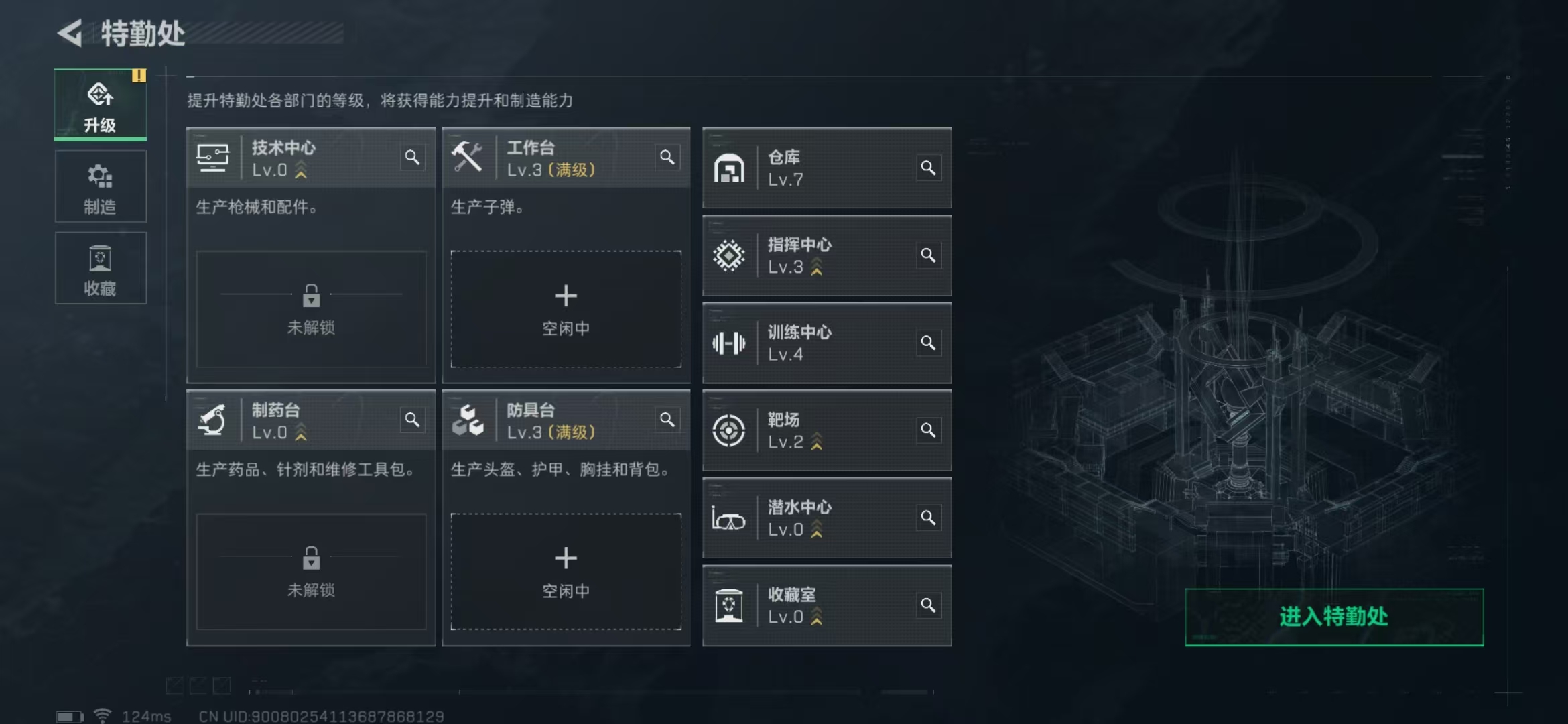 SJZPX39393三角洲行动账号详情图16