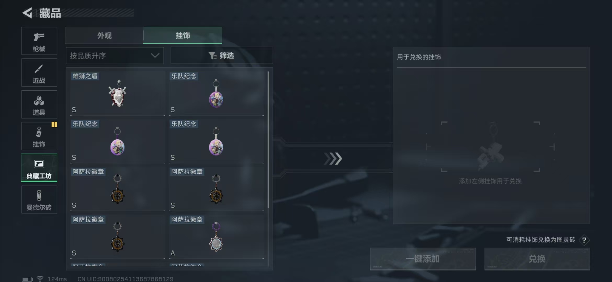 SJZPX39393三角洲行动账号详情图35