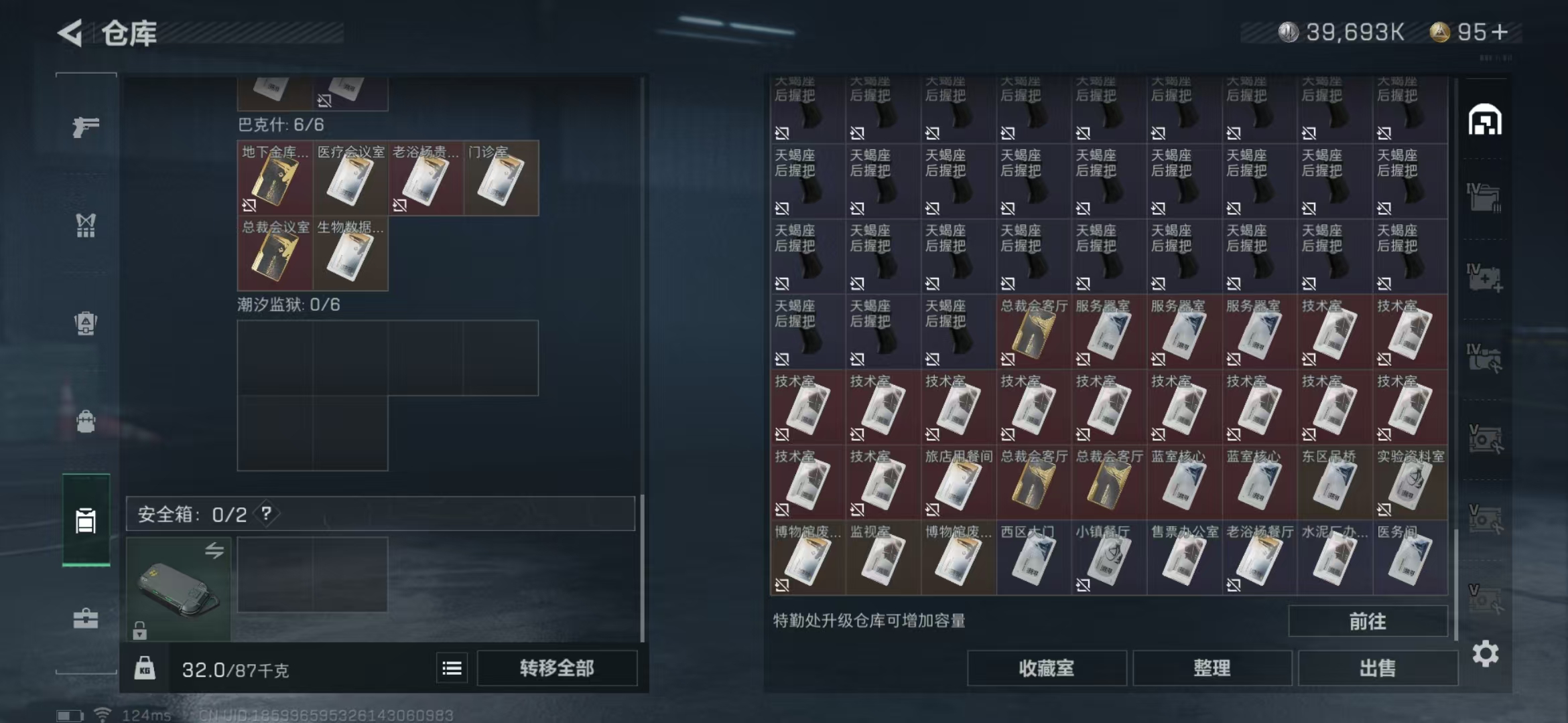 SJZPX310520三角洲行动账号详情图6 SJZPX310520三角洲行动账号详情图6
