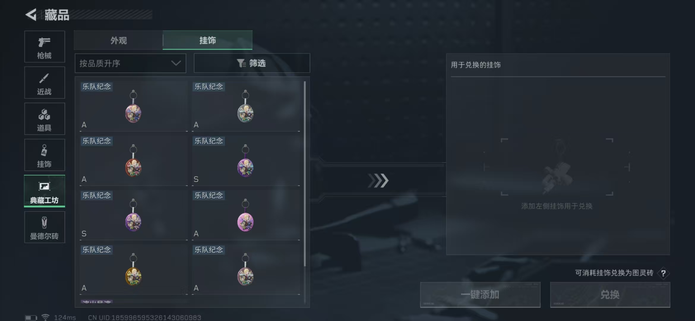 SJZPX310520三角洲行动账号详情图15 SJZPX310520三角洲行动账号详情图15