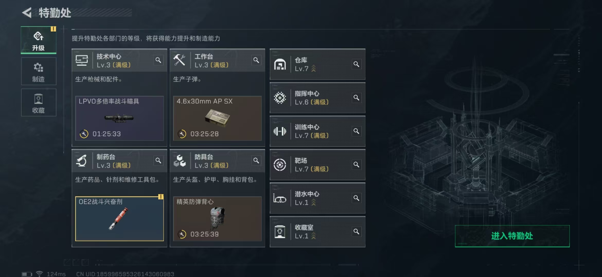 SJZPX310520三角洲行动账号详情图16 SJZPX310520三角洲行动账号详情图16