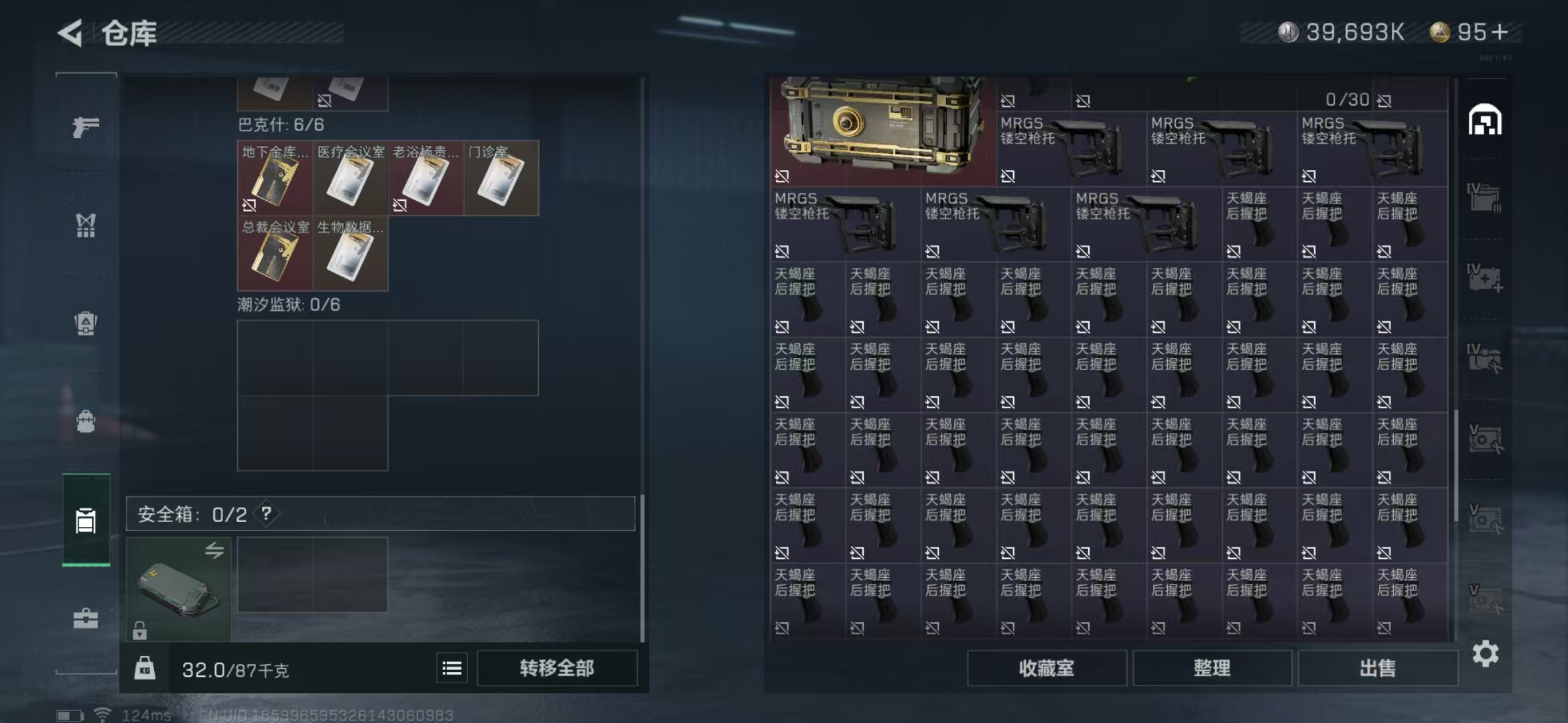 SJZPX310520三角洲行动账号详情图21 SJZPX310520三角洲行动账号详情图21