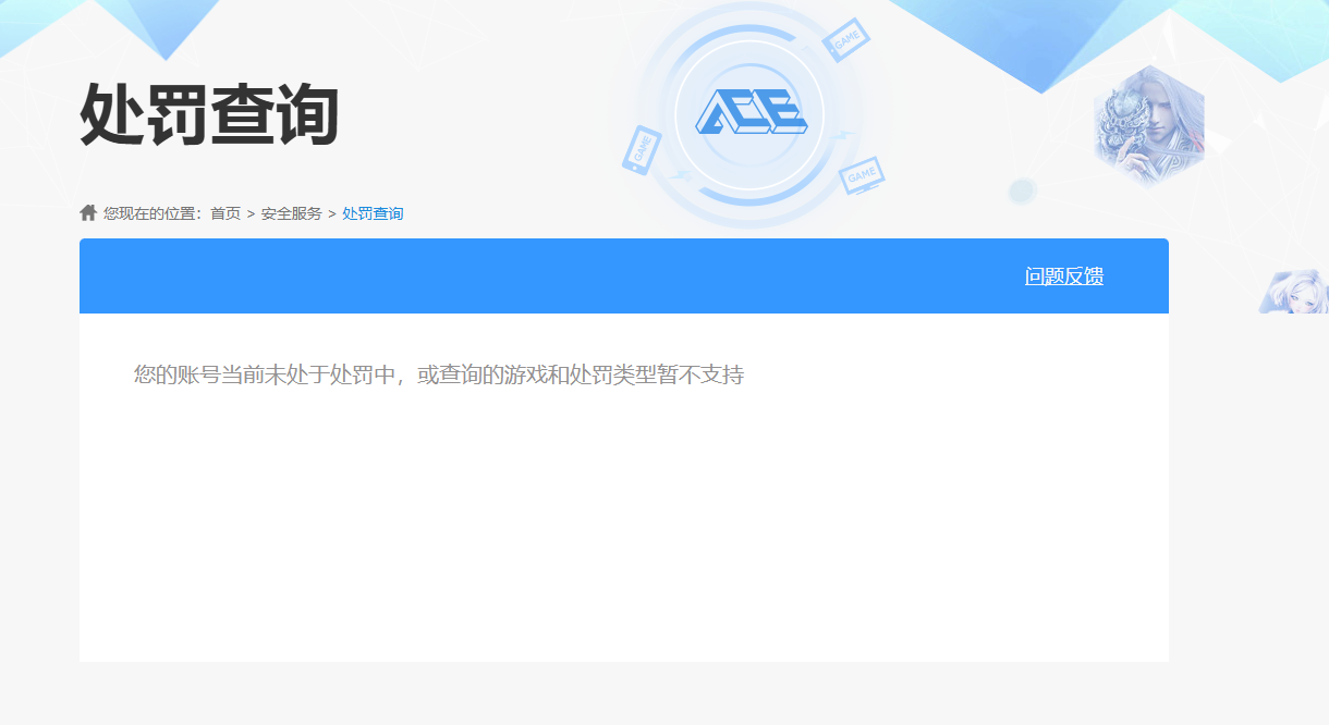 SJZPX310520三角洲行动账号详情图29 SJZPX310520三角洲行动账号详情图29