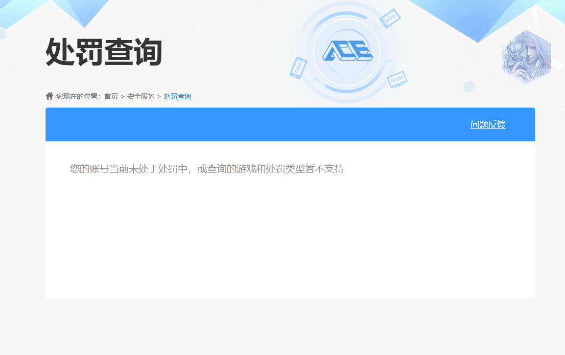 SJZPX39600三角洲行动账号详情图27 SJZPX39600三角洲行动账号详情图27