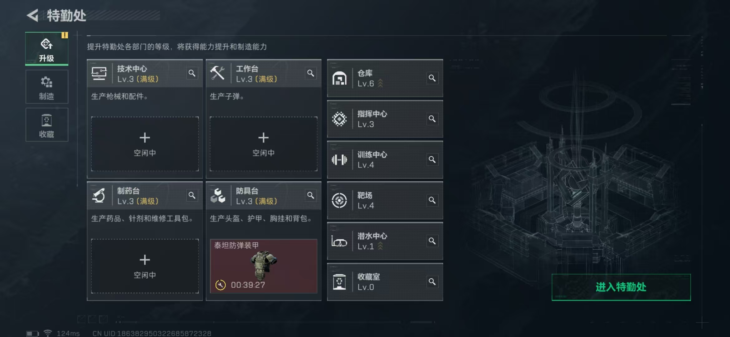 SJZPX39650三角洲行动账号详情图20 SJZPX39650三角洲行动账号详情图20