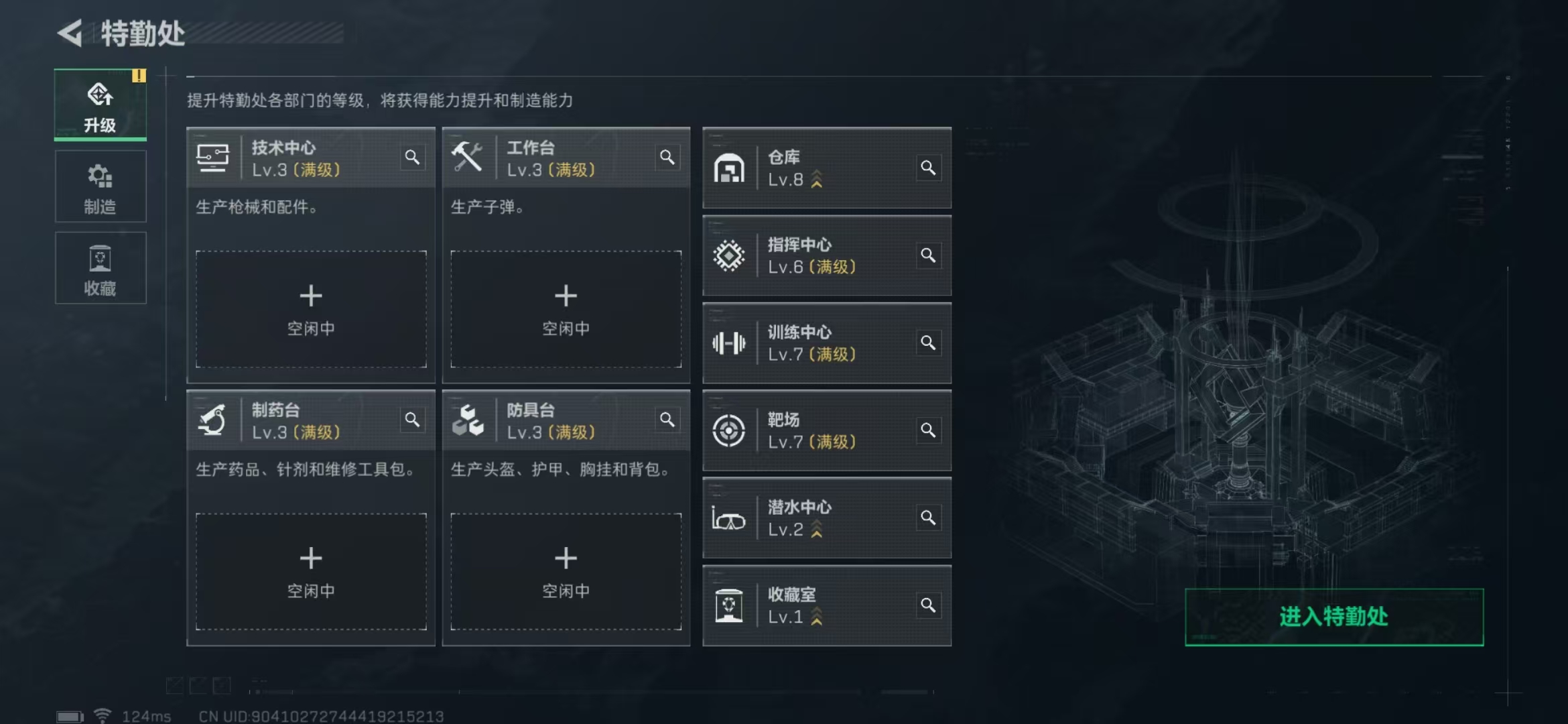 SJZPX39709三角洲行动账号详情图6 SJZPX39709三角洲行动账号详情图6