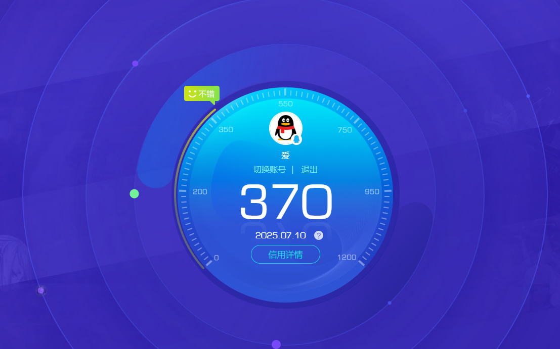 SJZPX39709三角洲行动账号详情图28 SJZPX39709三角洲行动账号详情图28
