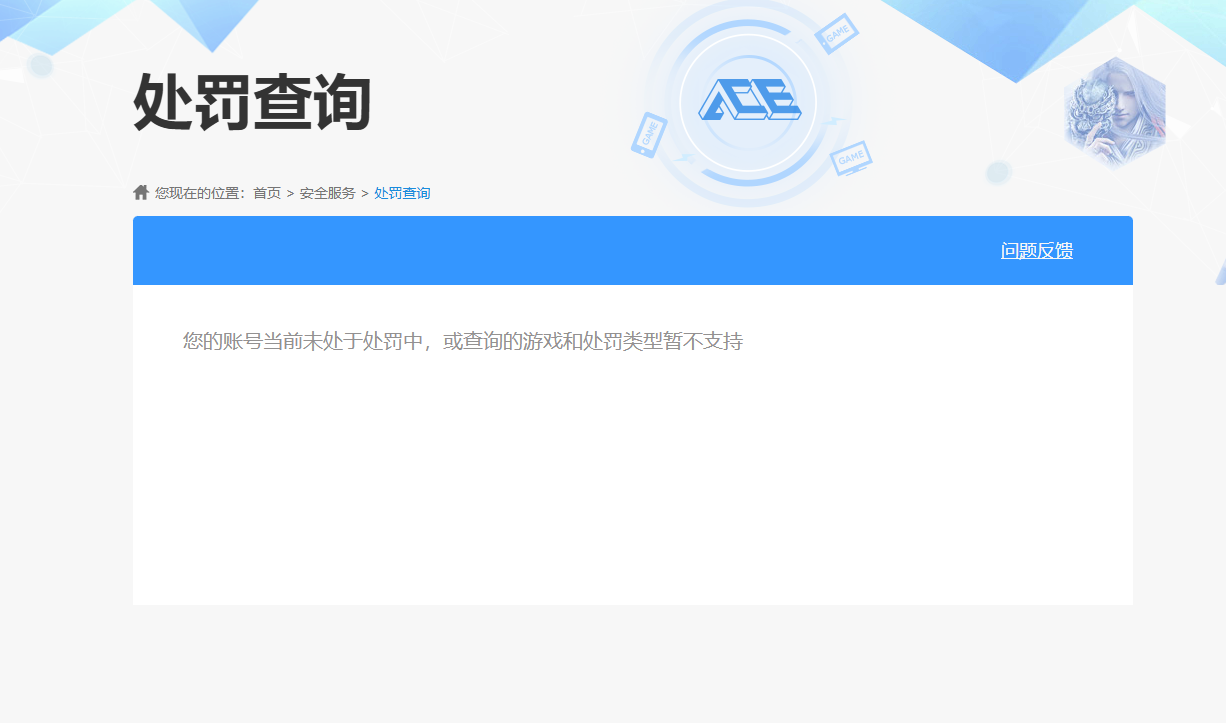 SJZPX39709三角洲行动账号详情图29 SJZPX39709三角洲行动账号详情图29
