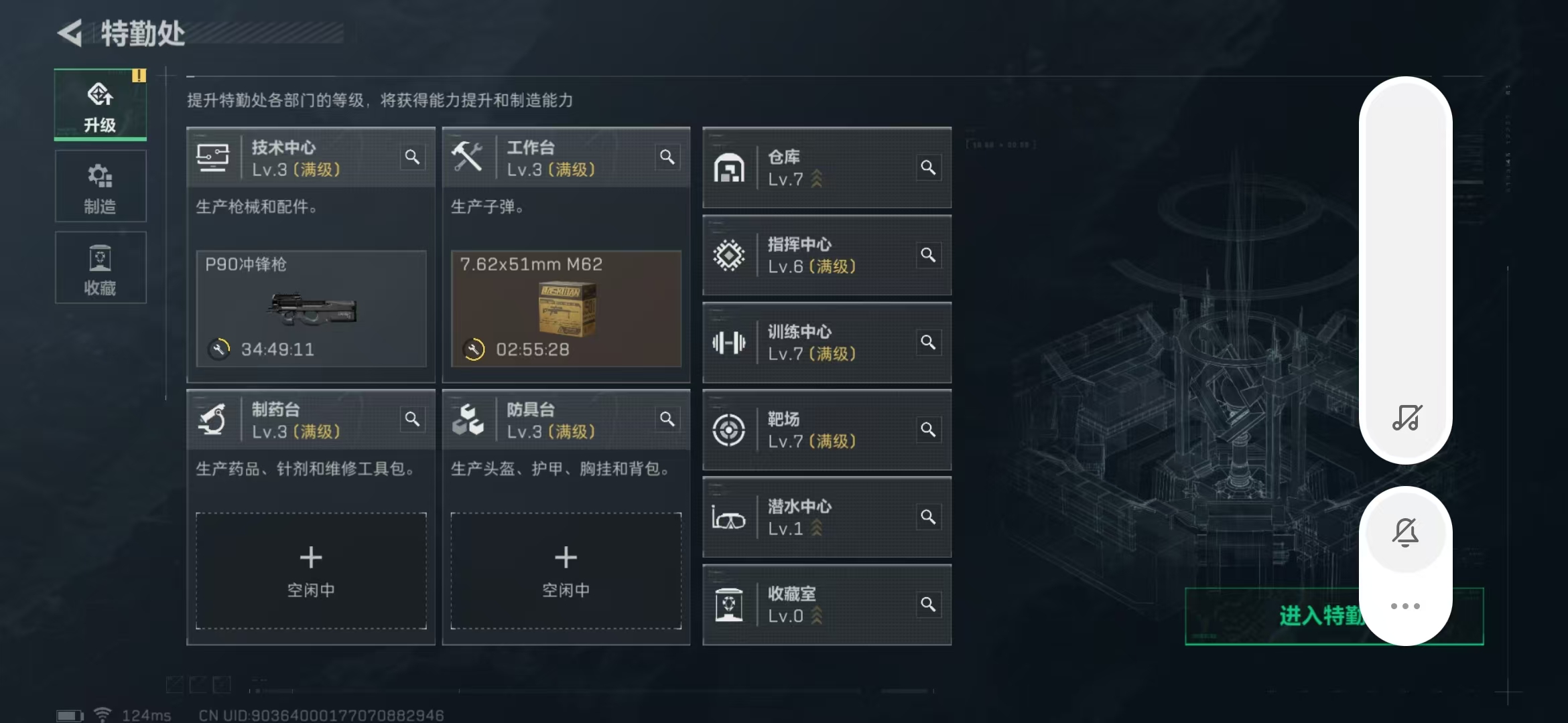 SJZPX39718三角洲行动账号详情图12 SJZPX39718三角洲行动账号详情图12