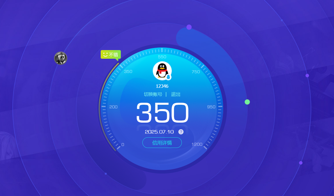 SJZPX39718三角洲行动账号详情图32 SJZPX39718三角洲行动账号详情图32