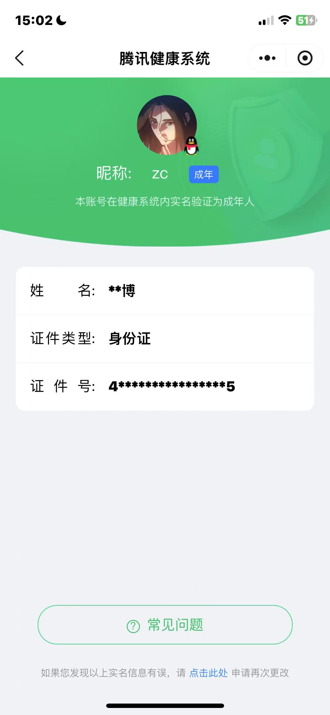 SJZPX39755三角洲行动账号详情图34 SJZPX39755三角洲行动账号详情图34