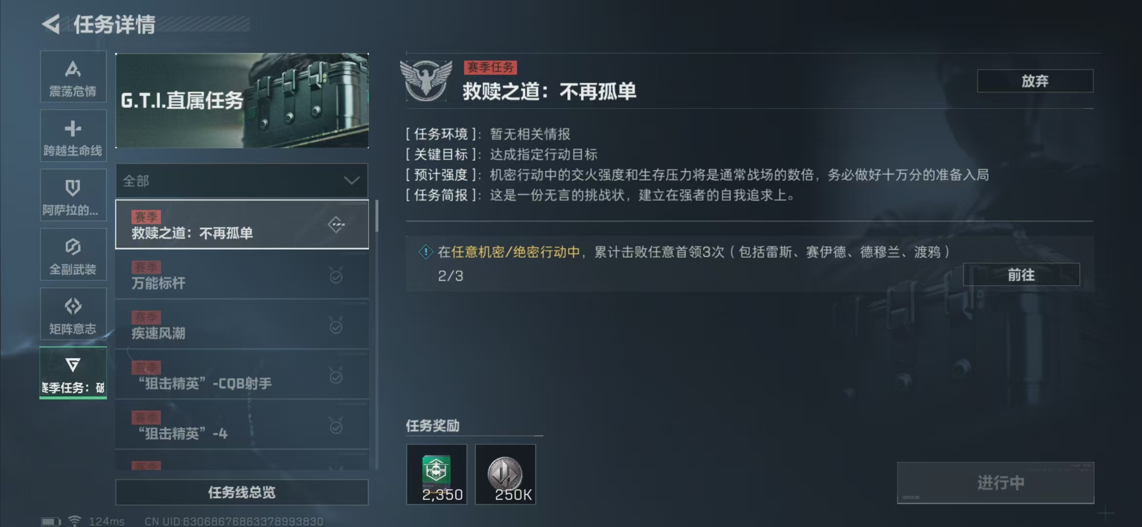 SJZPX39755三角洲行动账号详情图18 SJZPX39755三角洲行动账号详情图18