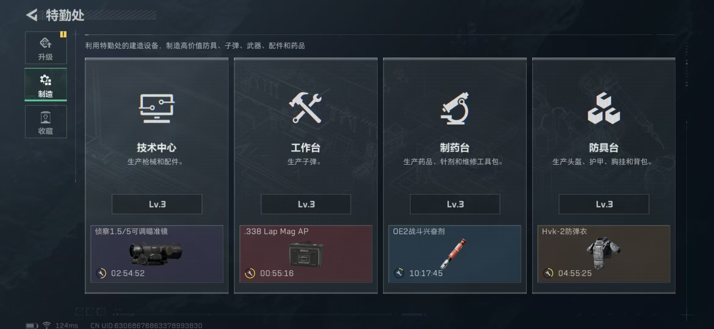 SJZPX39755三角洲行动账号详情图22 SJZPX39755三角洲行动账号详情图22