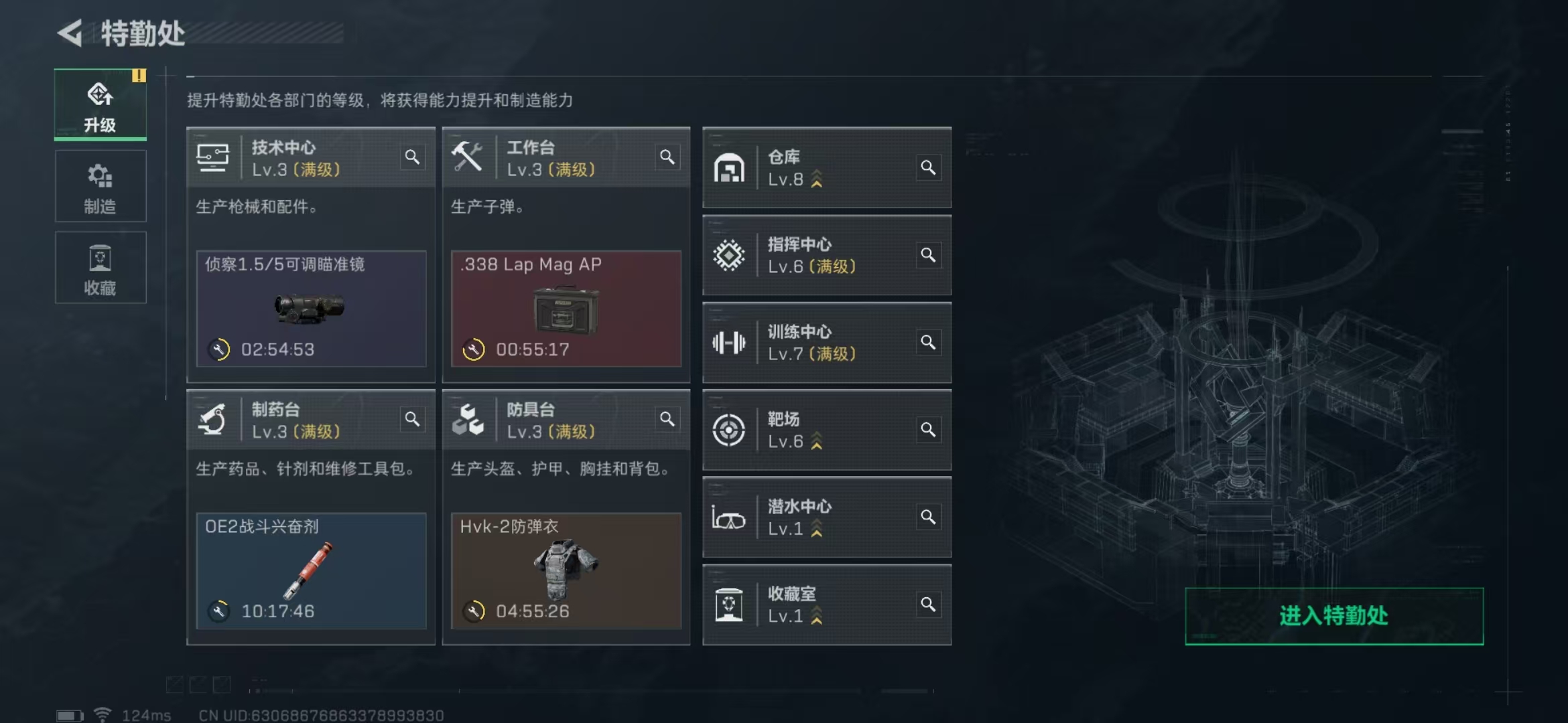SJZPX39755三角洲行动账号详情图27 SJZPX39755三角洲行动账号详情图27