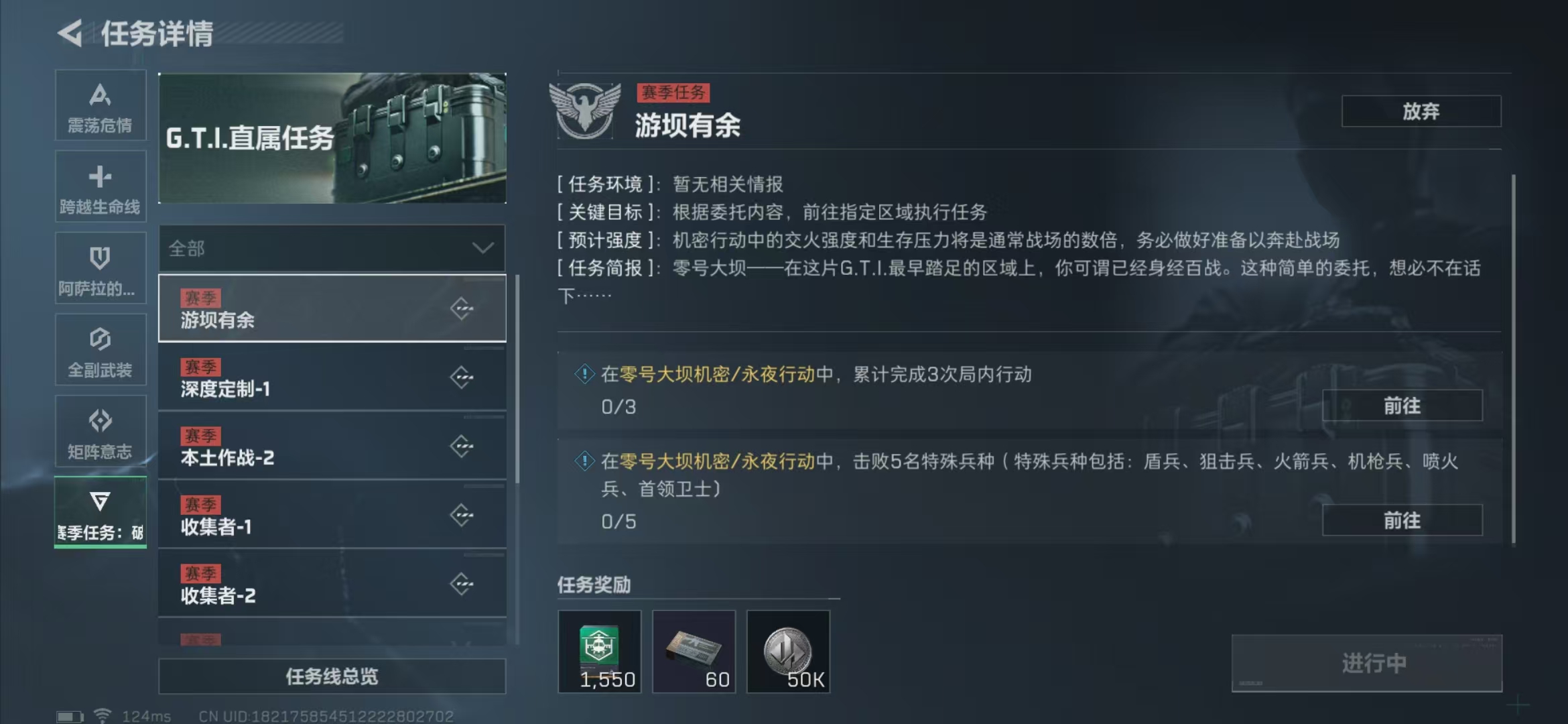 SJZPX39756三角洲行动账号详情图10 SJZPX39756三角洲行动账号详情图10