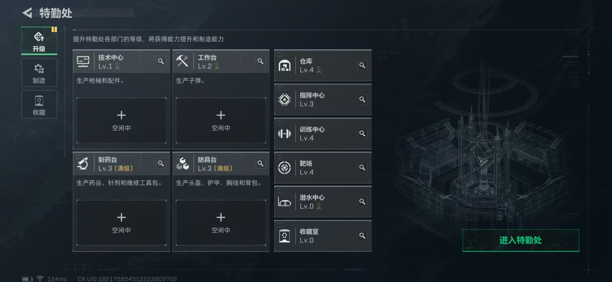 SJZPX39756三角洲行动账号详情图19 SJZPX39756三角洲行动账号详情图19