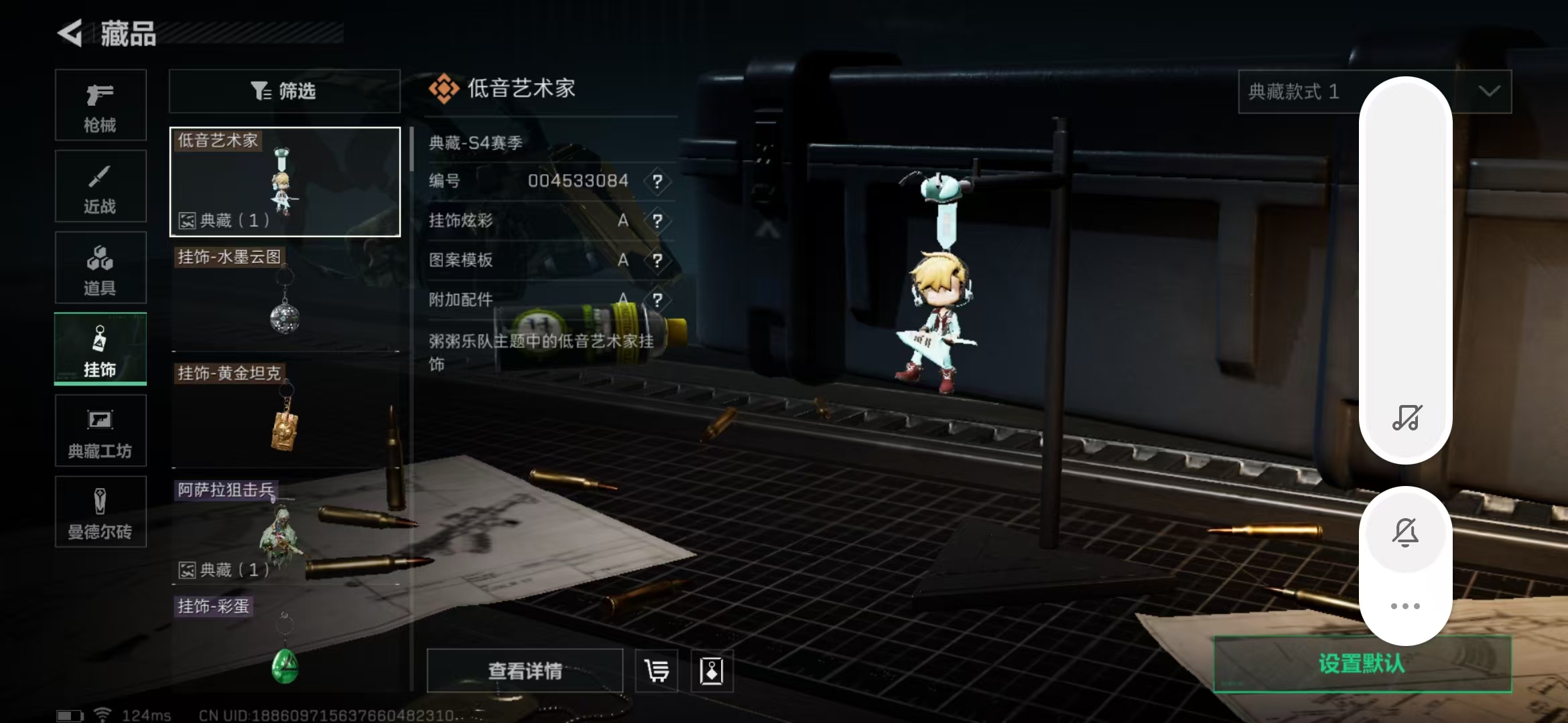 SJZPX39757三角洲行动账号详情图8 SJZPX39757三角洲行动账号详情图8