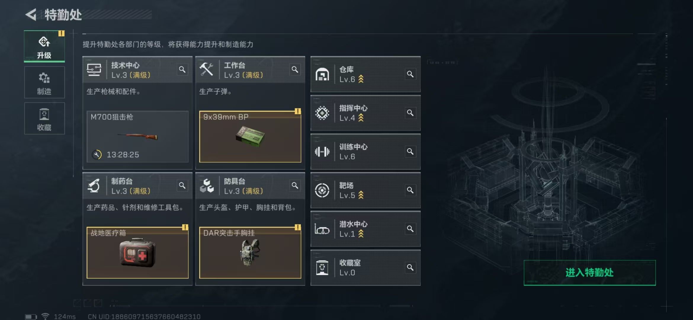 SJZPX39757三角洲行动账号详情图17 SJZPX39757三角洲行动账号详情图17