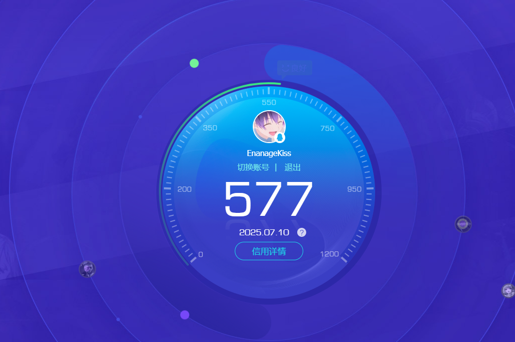 SJZPX39757三角洲行动账号详情图26 SJZPX39757三角洲行动账号详情图26