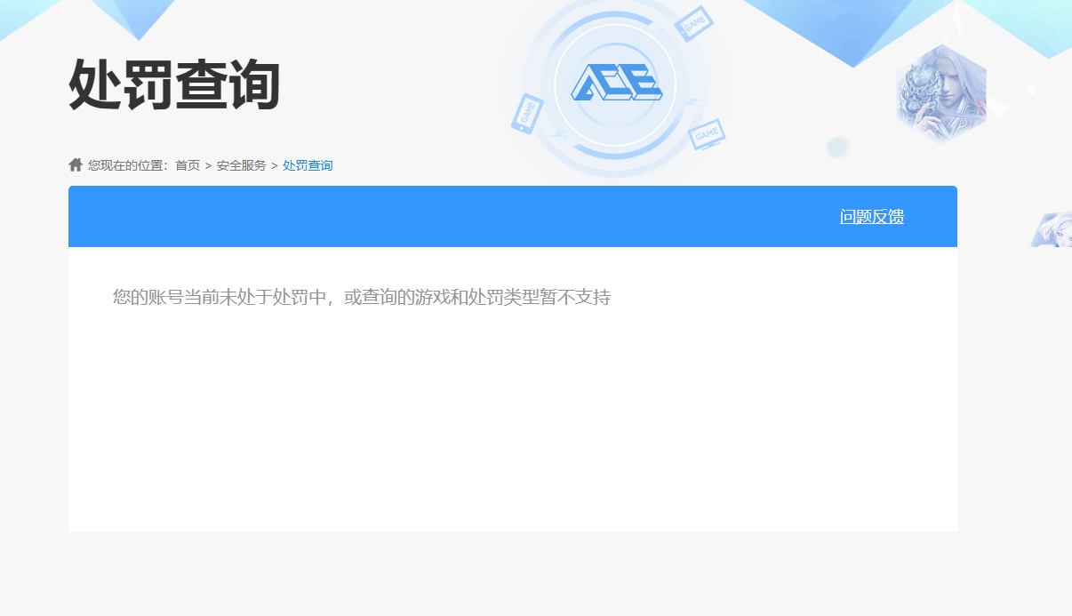 SJZPX39757三角洲行动账号详情图27 SJZPX39757三角洲行动账号详情图27