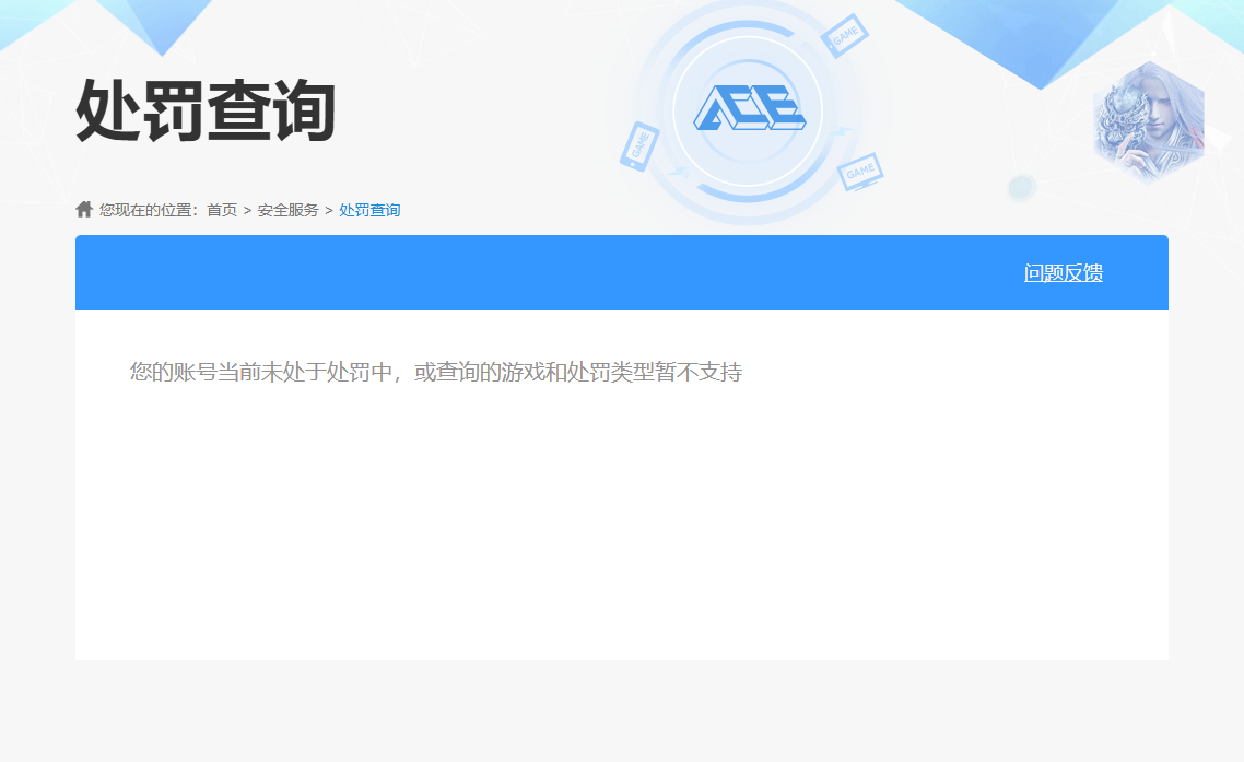 SJZPX39760三角洲行动账号详情图22 SJZPX39760三角洲行动账号详情图22