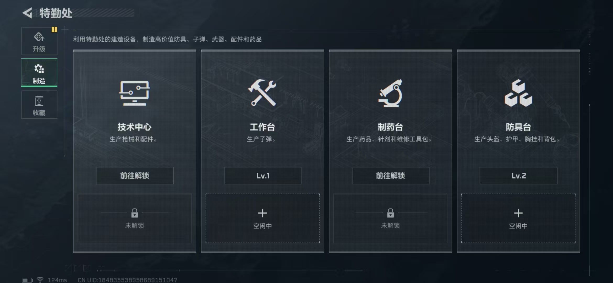 SJZPX39760三角洲行动账号详情图18 SJZPX39760三角洲行动账号详情图18