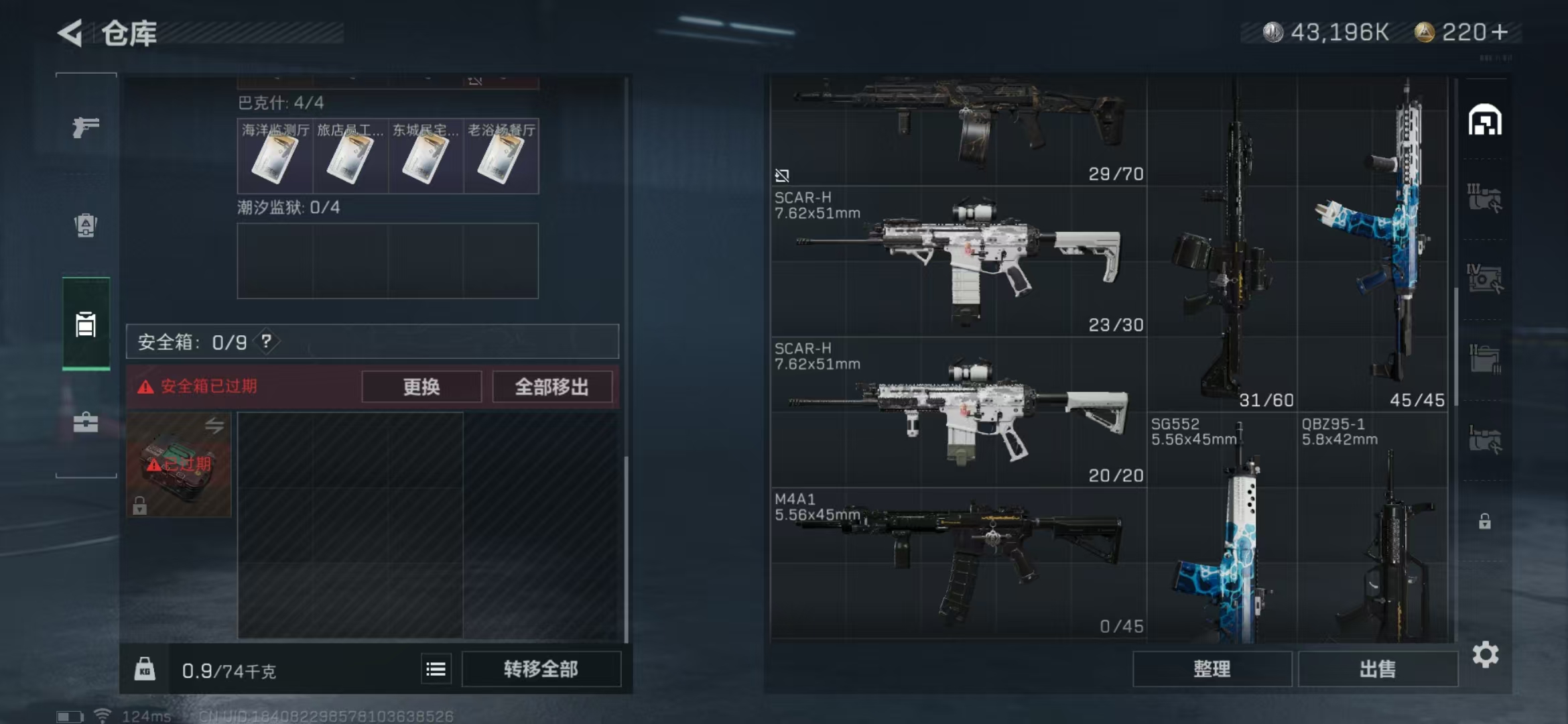 SJZPX39436三角洲行动账号详情图5 SJZPX39436三角洲行动账号详情图5