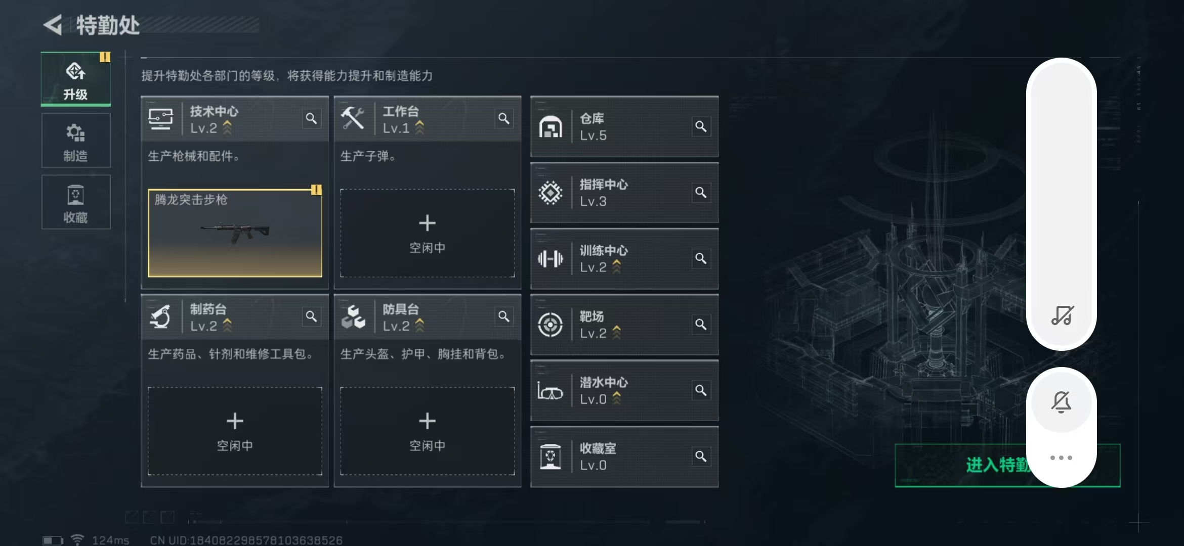 SJZPX39436三角洲行动账号详情图18 SJZPX39436三角洲行动账号详情图18