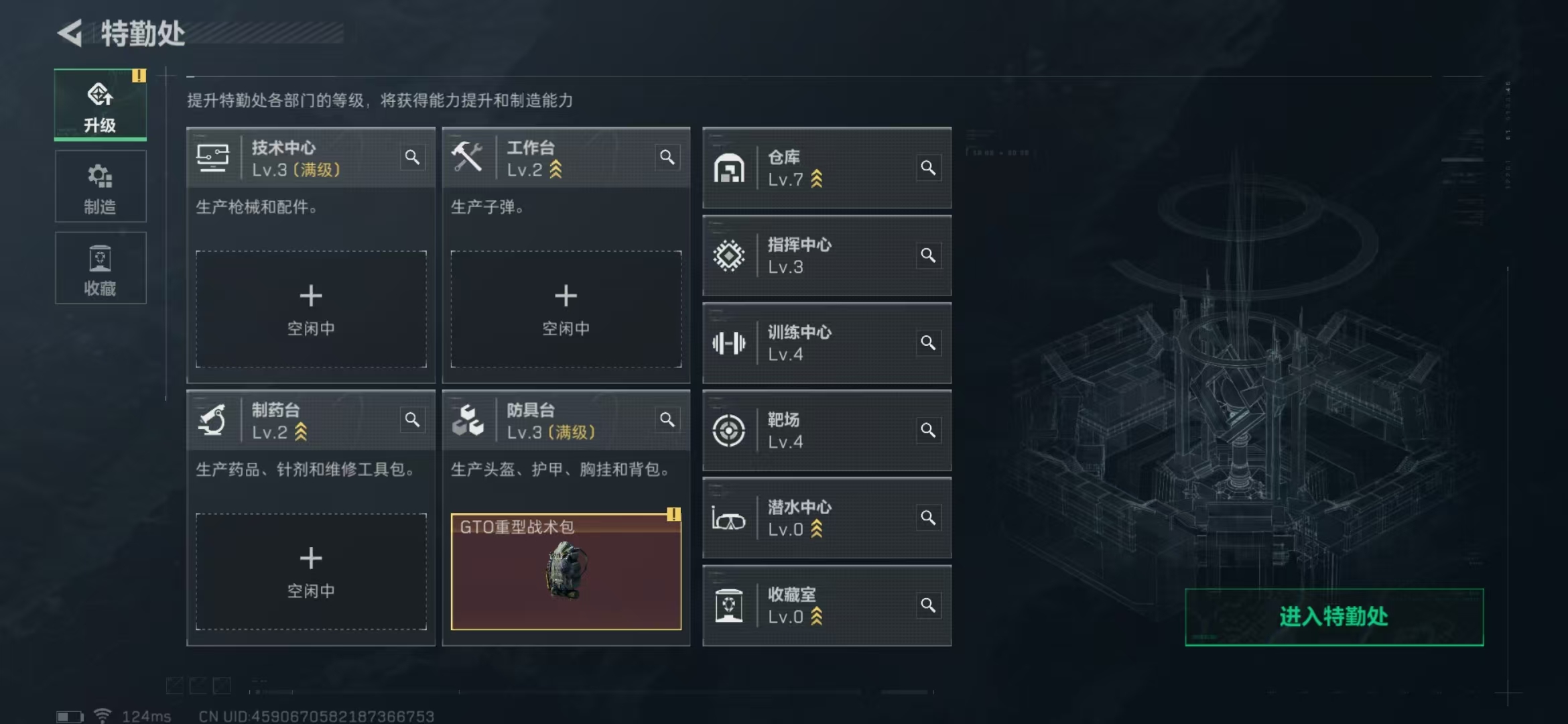 SJZPX39437三角洲行动账号详情图13