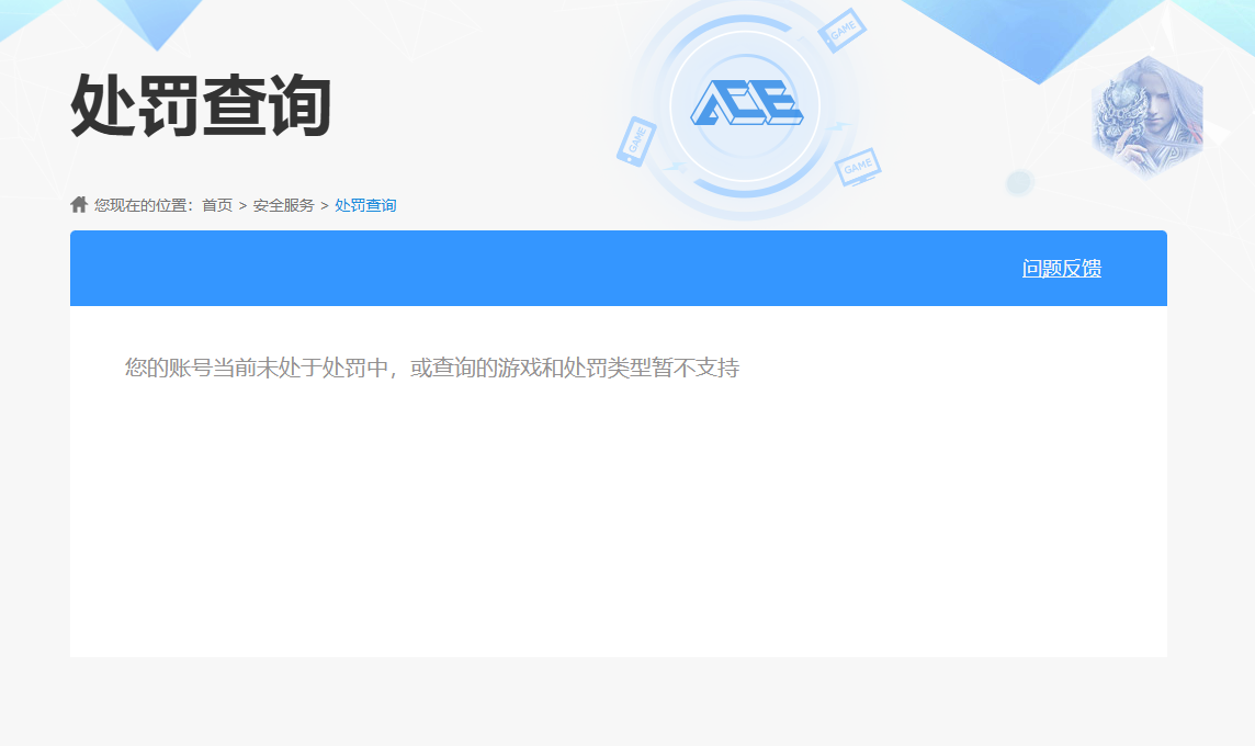 SJZPX39437三角洲行动账号详情图28