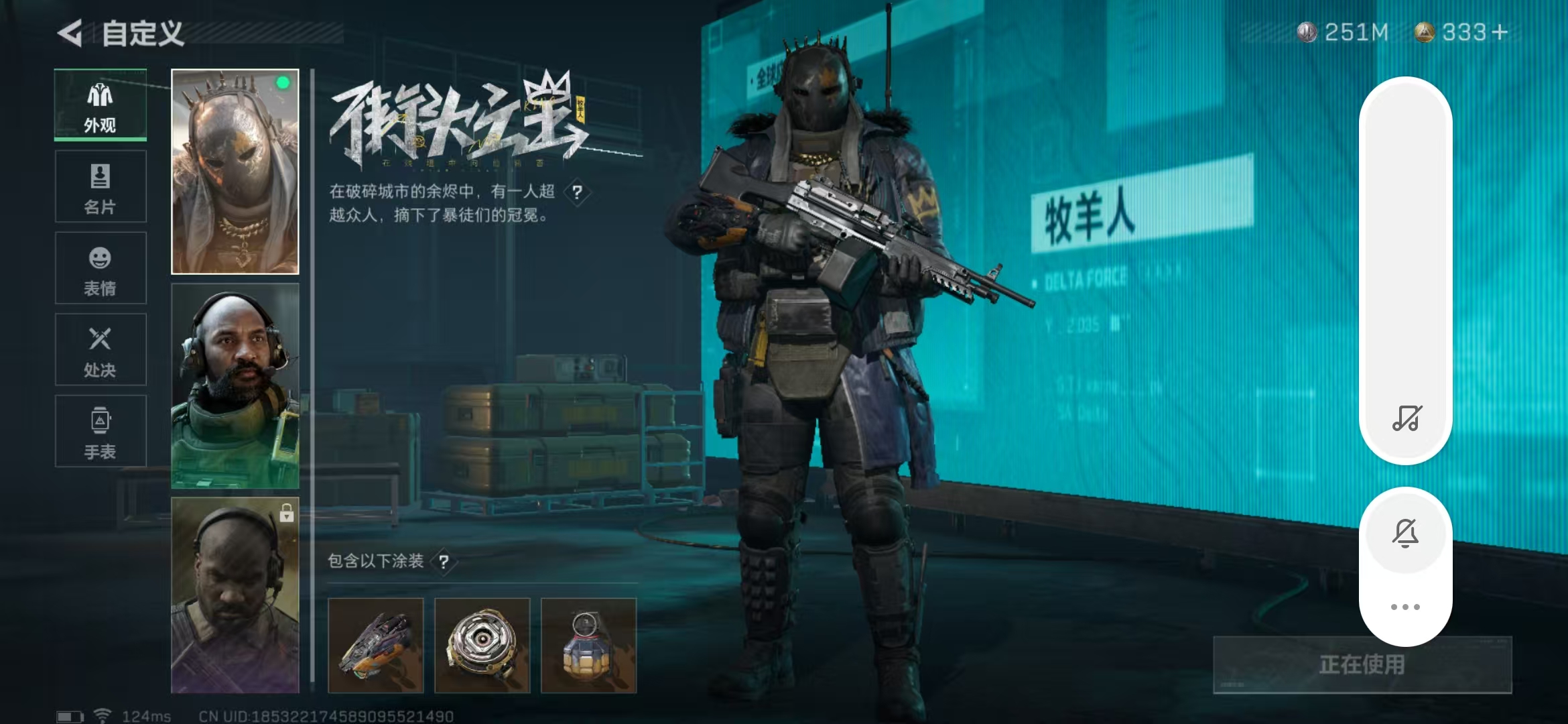 SJZPX39776三角洲行动账号详情图21 SJZPX39776三角洲行动账号详情图21