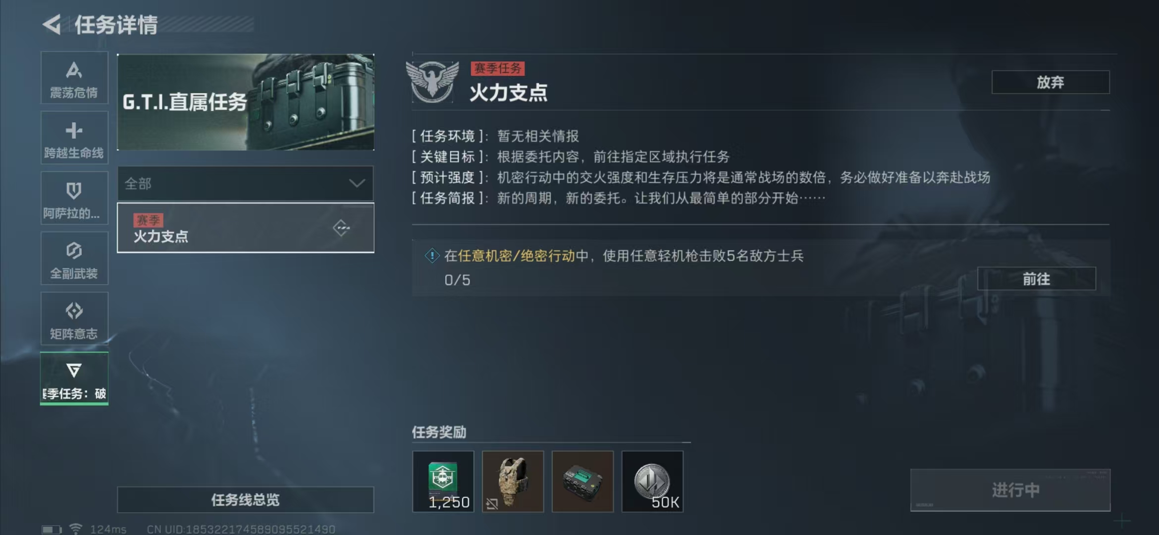 SJZPX39776三角洲行动账号详情图20 SJZPX39776三角洲行动账号详情图20