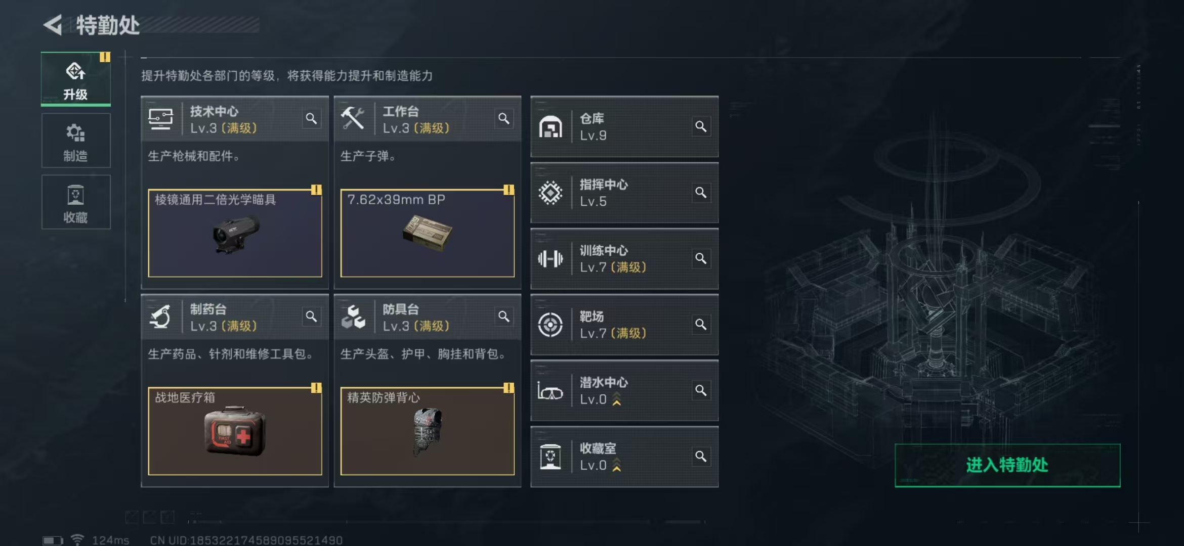 SJZPX39776三角洲行动账号详情图29 SJZPX39776三角洲行动账号详情图29
