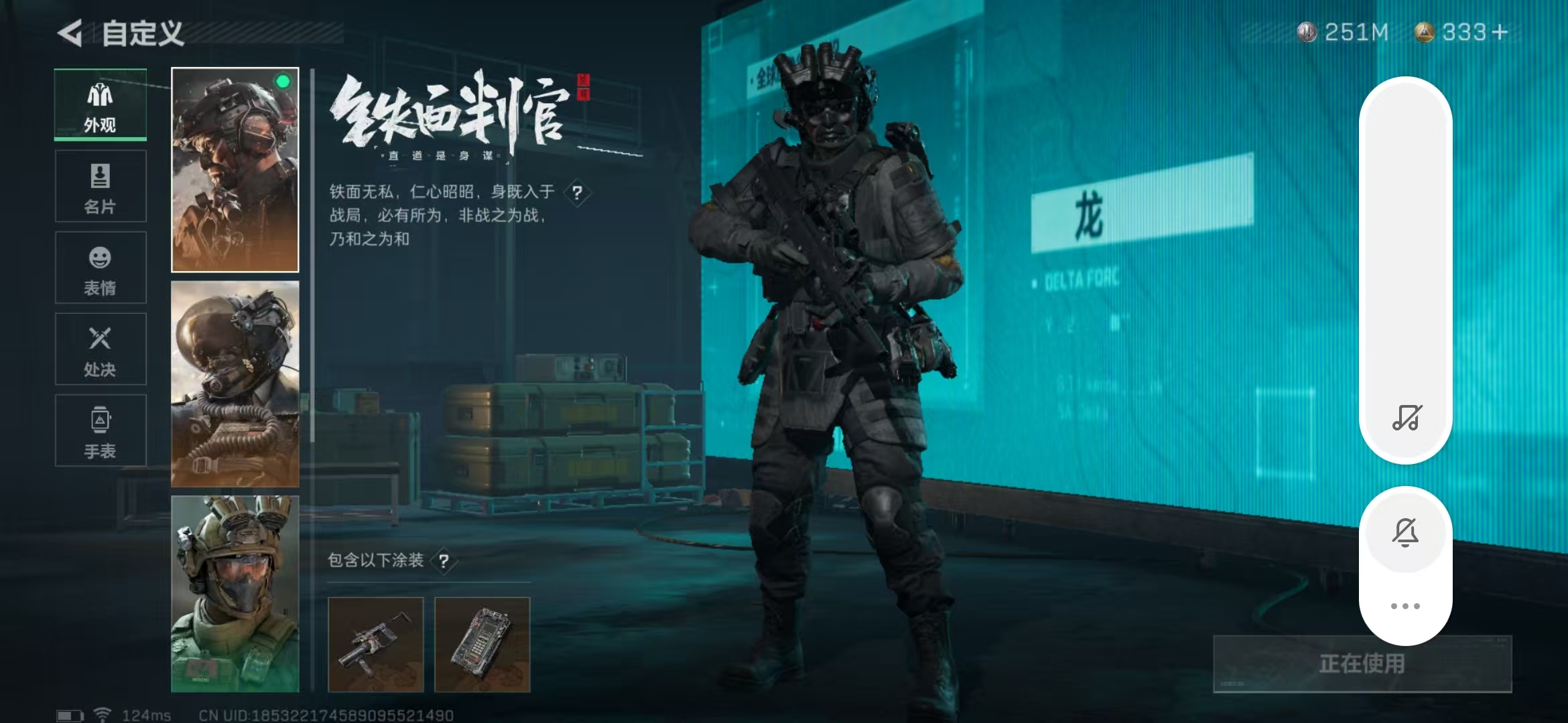 SJZPX39776三角洲行动账号详情图40 SJZPX39776三角洲行动账号详情图40