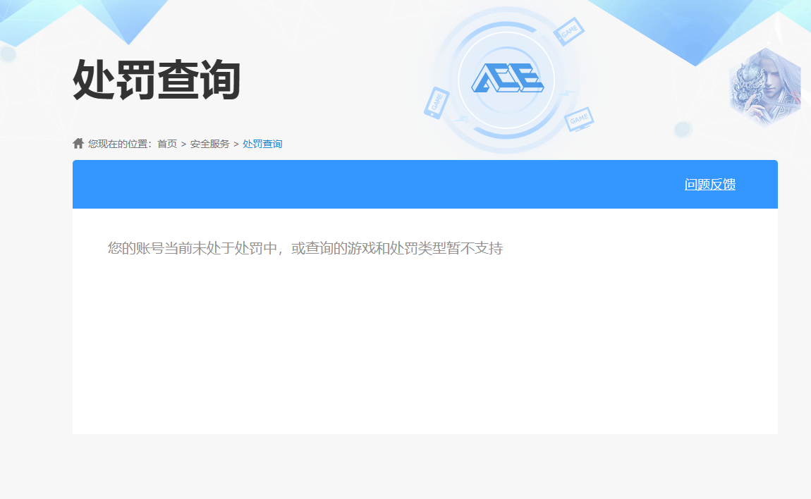 SJZPX39776三角洲行动账号详情图43 SJZPX39776三角洲行动账号详情图43