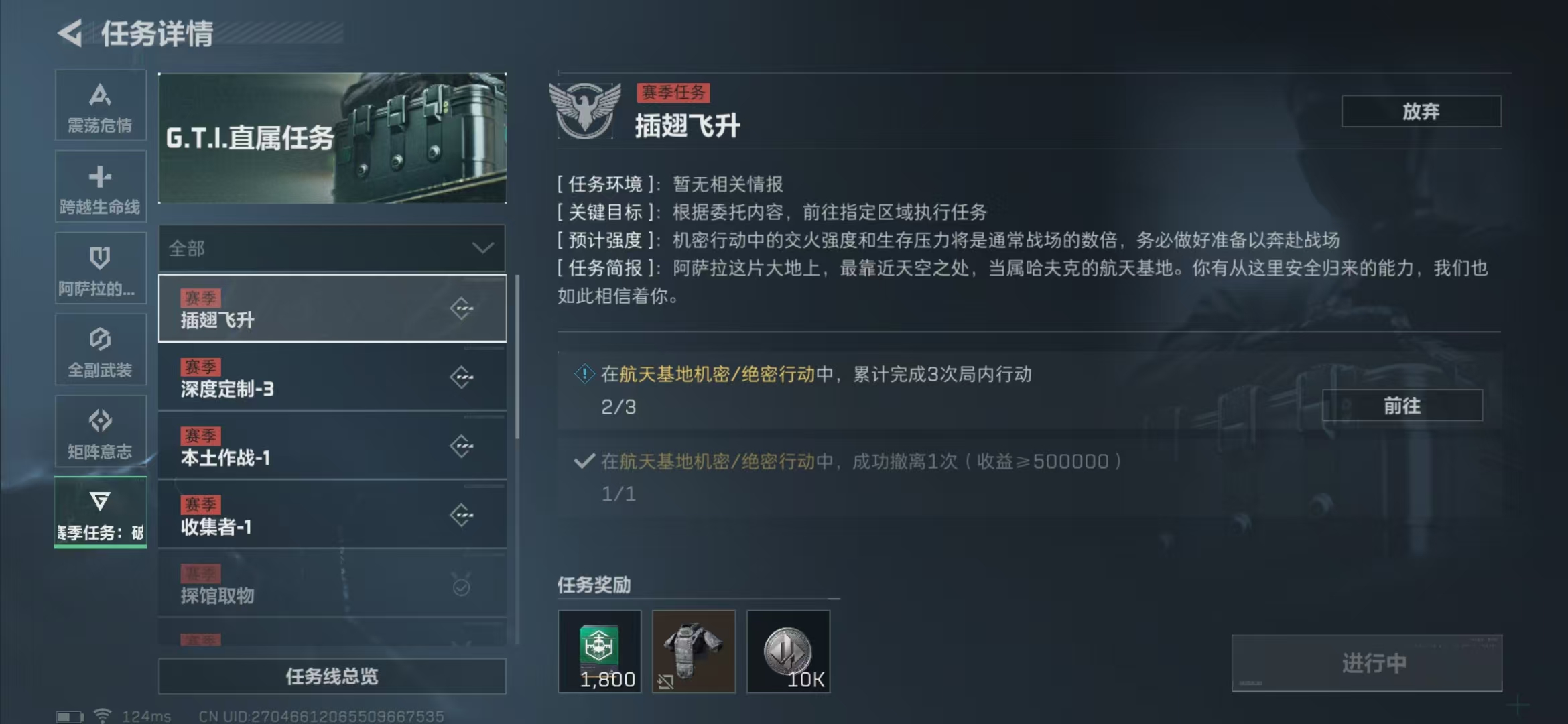 SJZPX39784三角洲行动账号详情图25 SJZPX39784三角洲行动账号详情图25