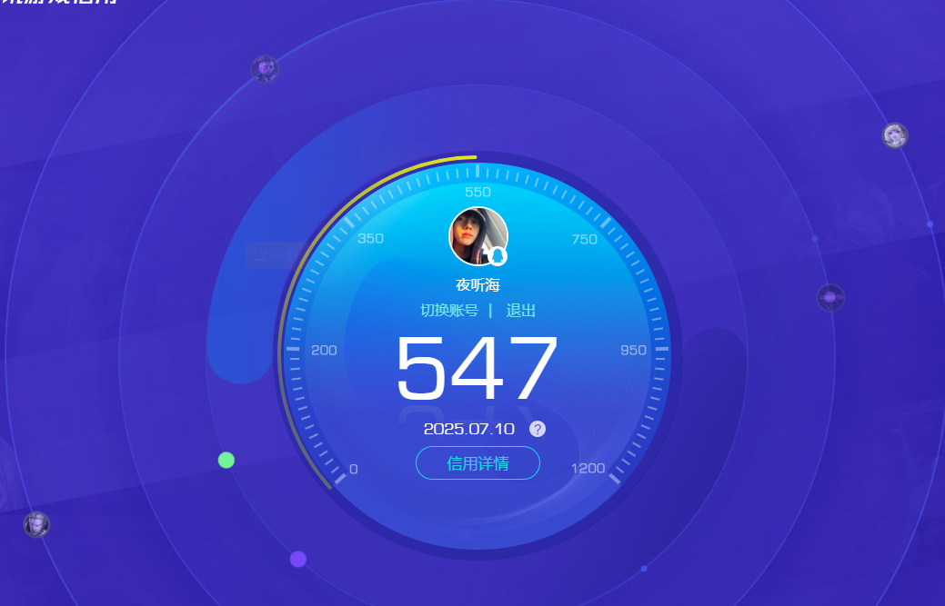 SJZPX39784三角洲行动账号详情图30 SJZPX39784三角洲行动账号详情图30