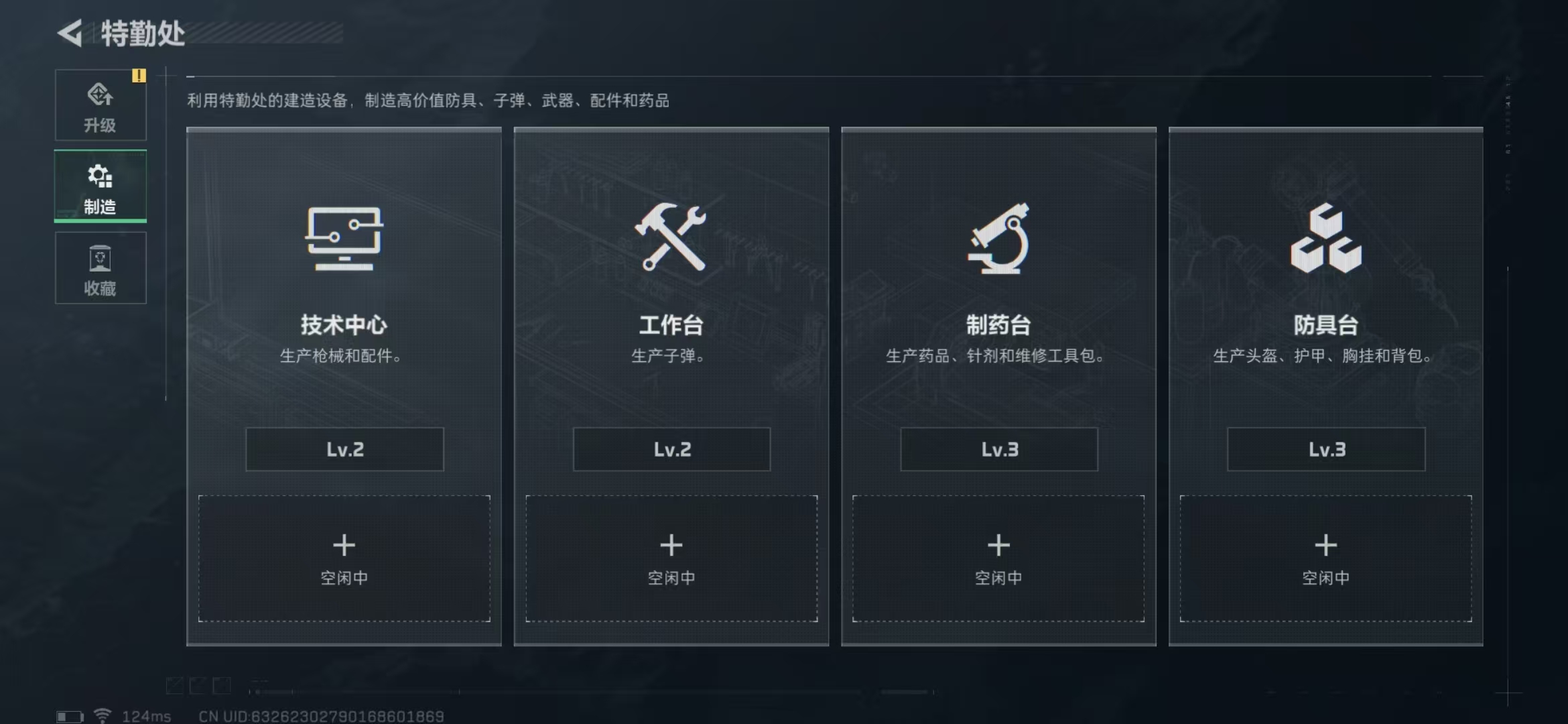 SJZPX39858三角洲行动账号详情图4 SJZPX39858三角洲行动账号详情图4