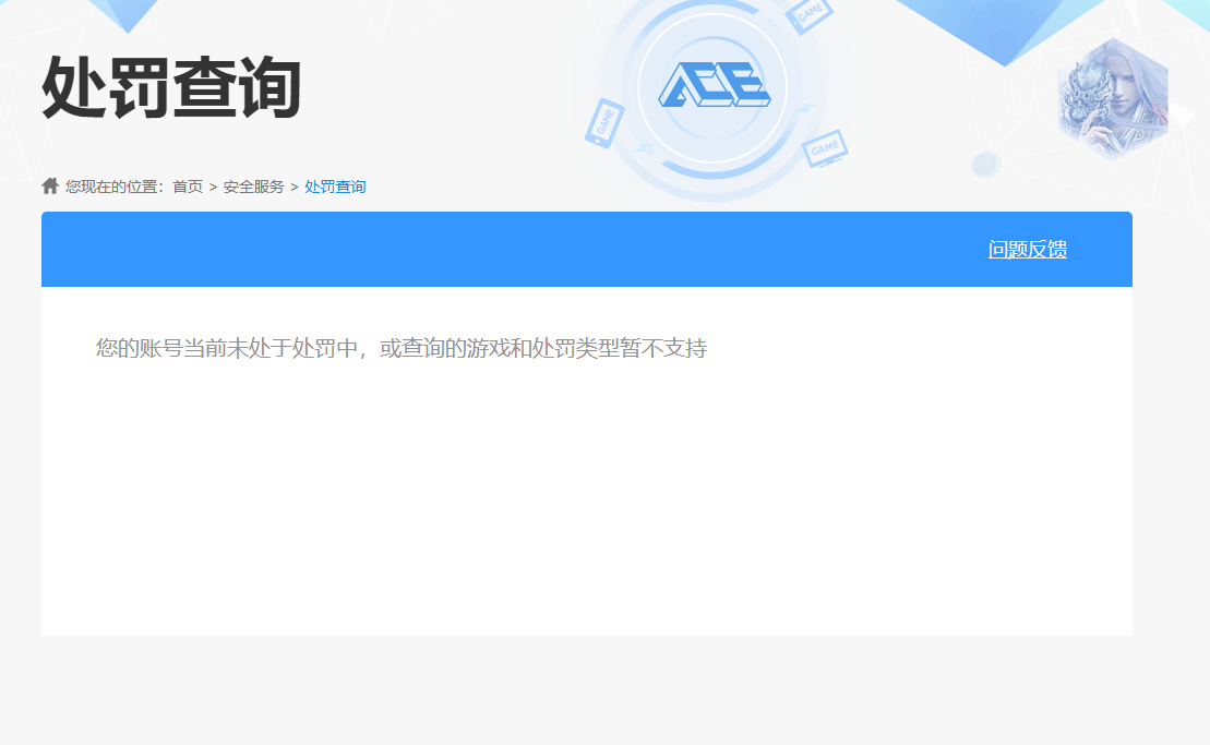 SJZPX39858三角洲行动账号详情图21 SJZPX39858三角洲行动账号详情图21