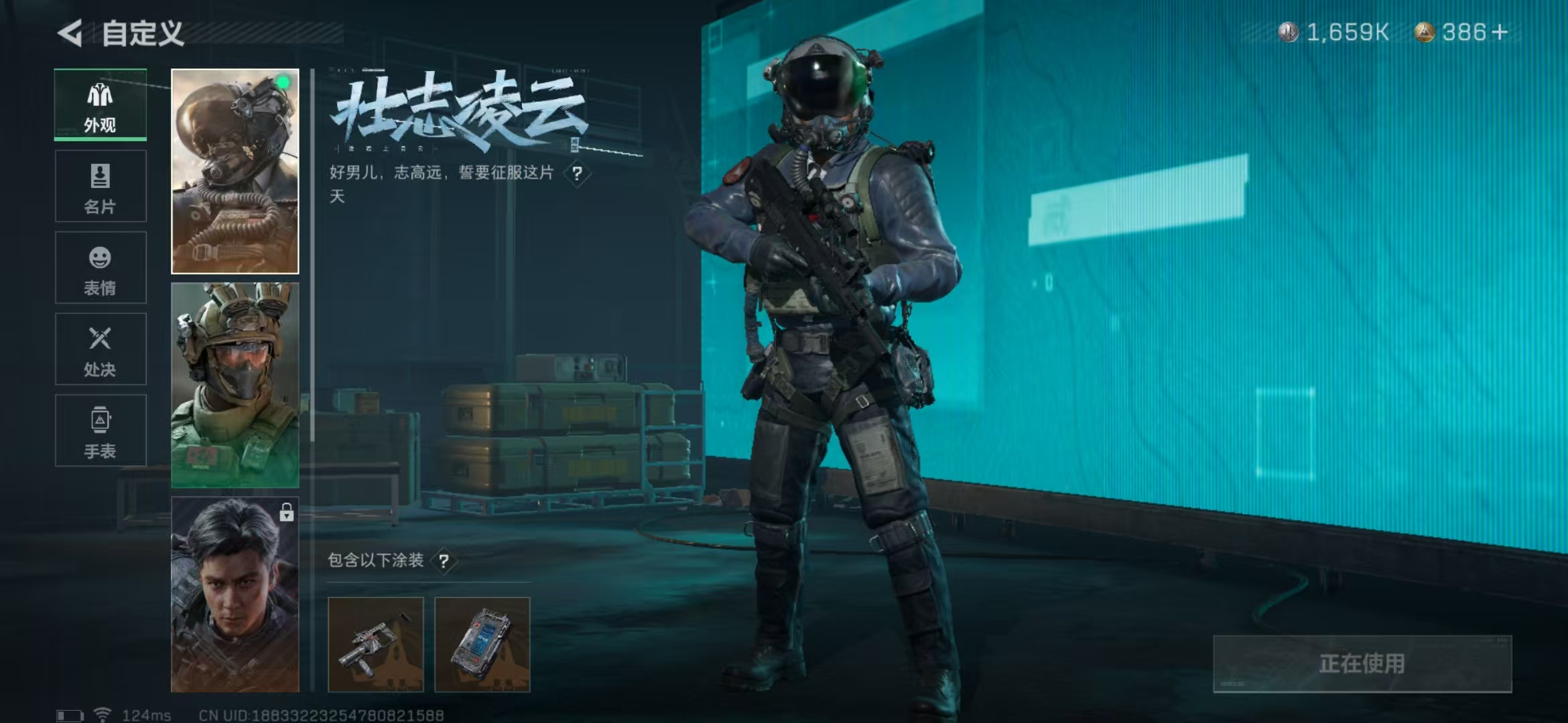 SJZPX39859三角洲行动账号详情图5 SJZPX39859三角洲行动账号详情图5