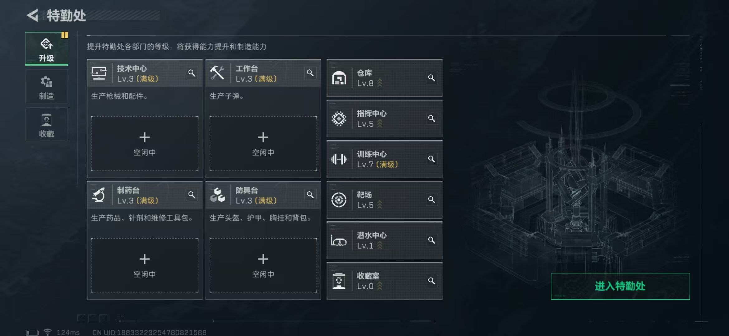 SJZPX39859三角洲行动账号详情图16 SJZPX39859三角洲行动账号详情图16