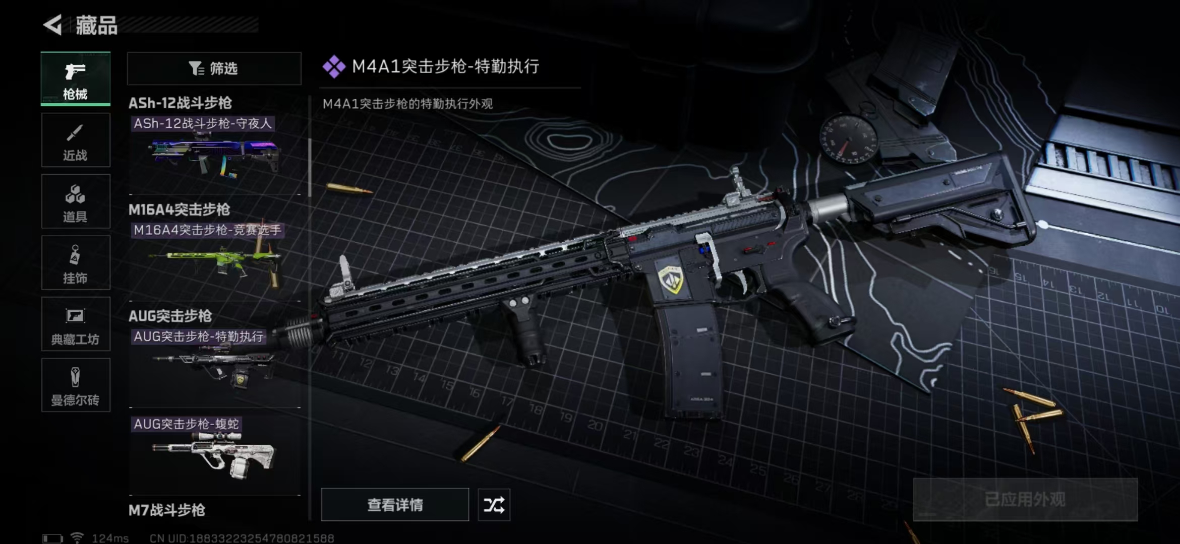 SJZPX39859三角洲行动账号详情图38 SJZPX39859三角洲行动账号详情图38