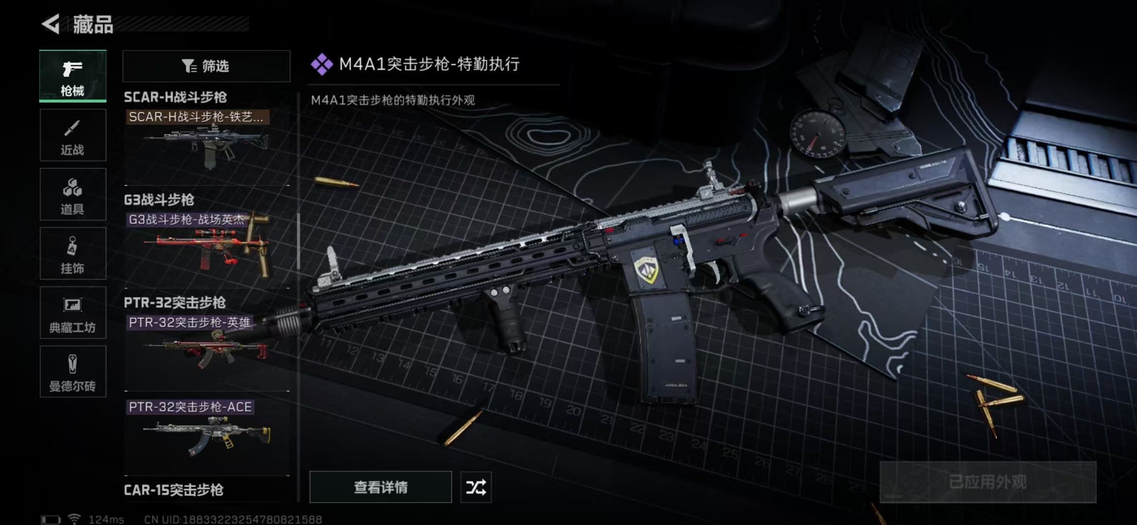 SJZPX39859三角洲行动账号详情图39 SJZPX39859三角洲行动账号详情图39