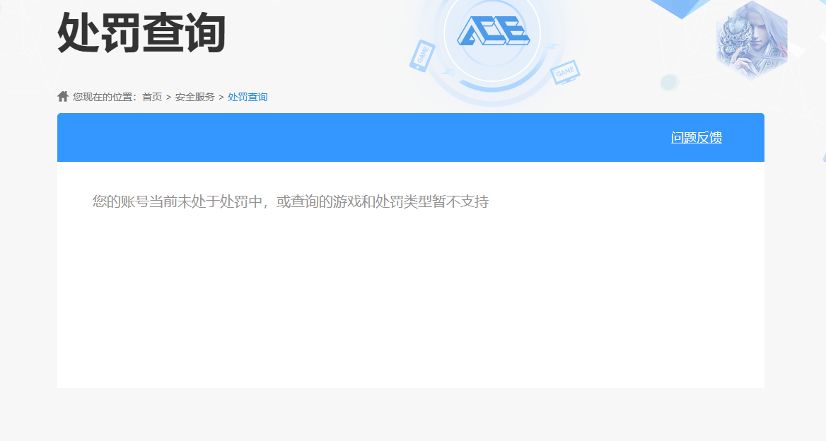 SJZPX39859三角洲行动账号详情图40 SJZPX39859三角洲行动账号详情图40