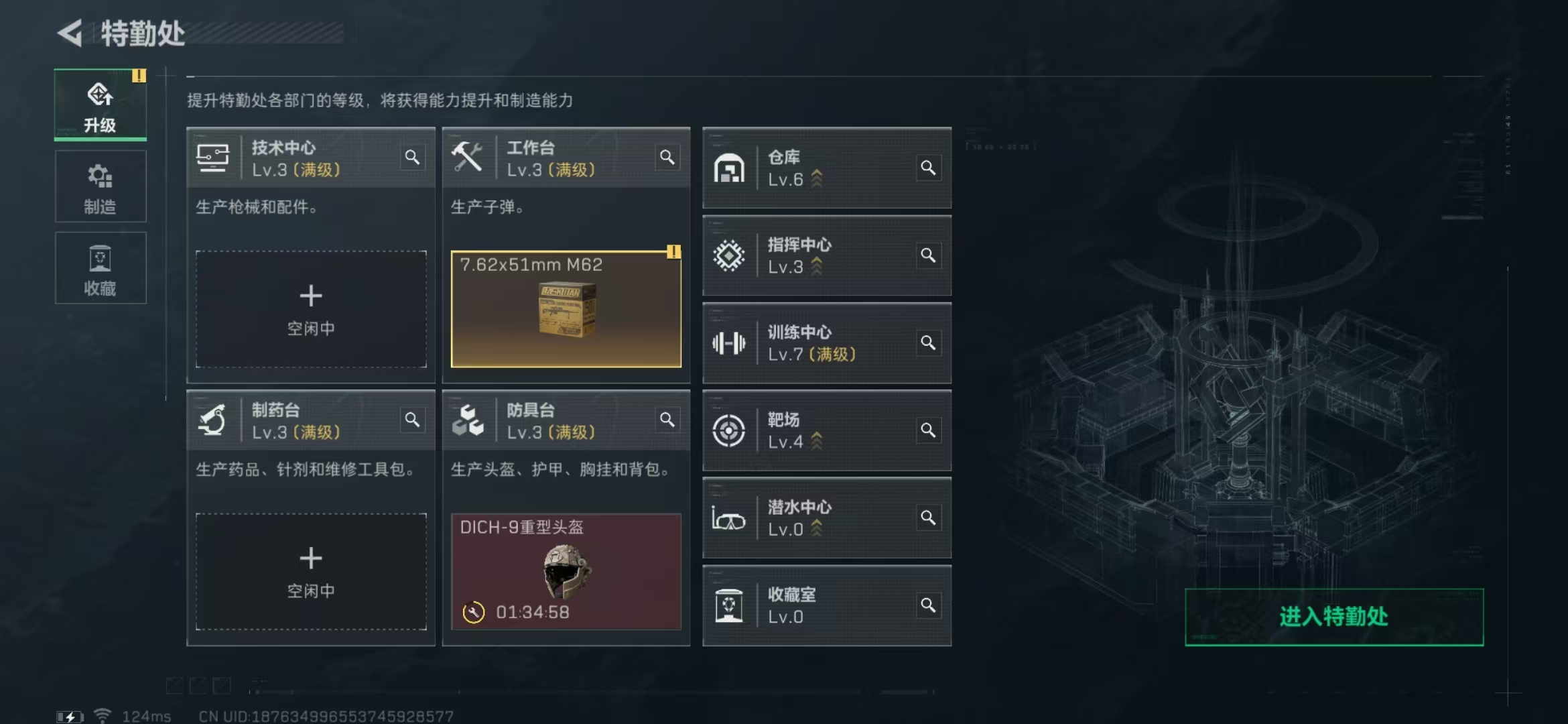 SJZPX39860三角洲行动账号详情图23 SJZPX39860三角洲行动账号详情图23