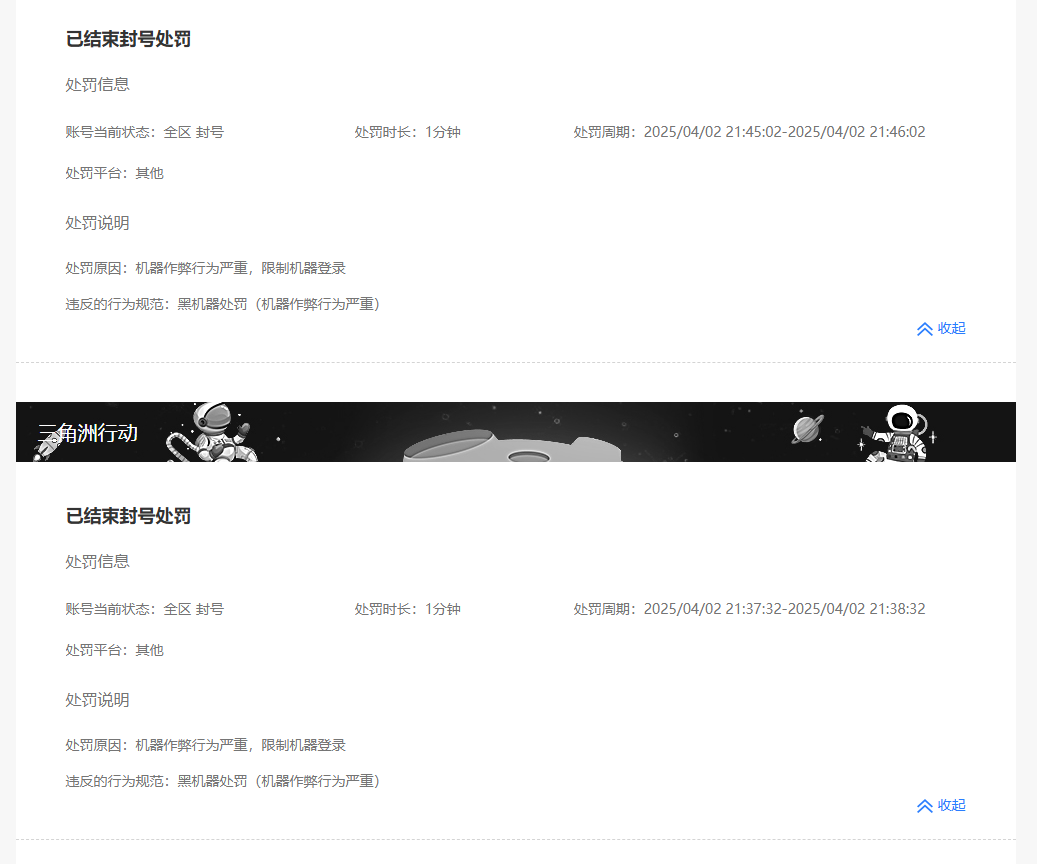 SJZPX39860三角洲行动账号详情图34 SJZPX39860三角洲行动账号详情图34