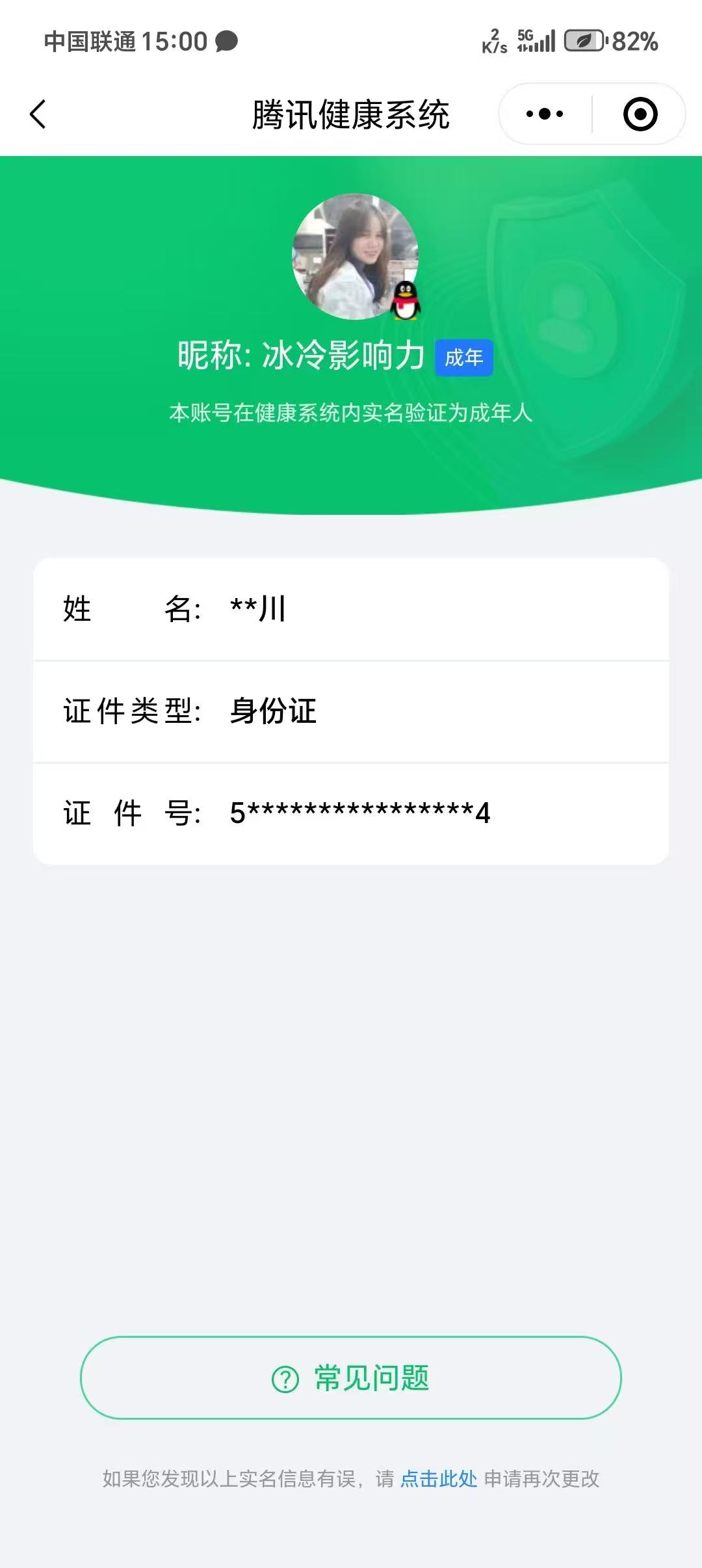 SJZPX39891三角洲行动账号详情图21 SJZPX39891三角洲行动账号详情图21