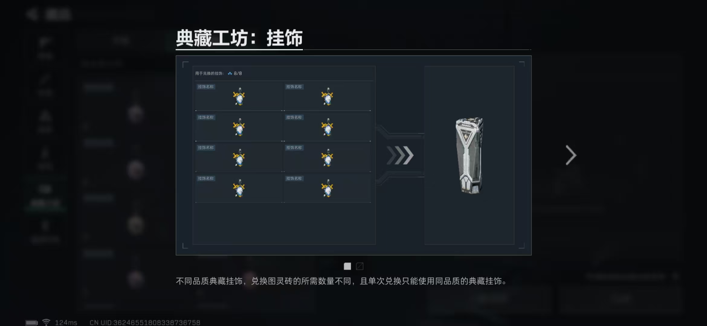 SJZPX39891三角洲行动账号详情图11 SJZPX39891三角洲行动账号详情图11