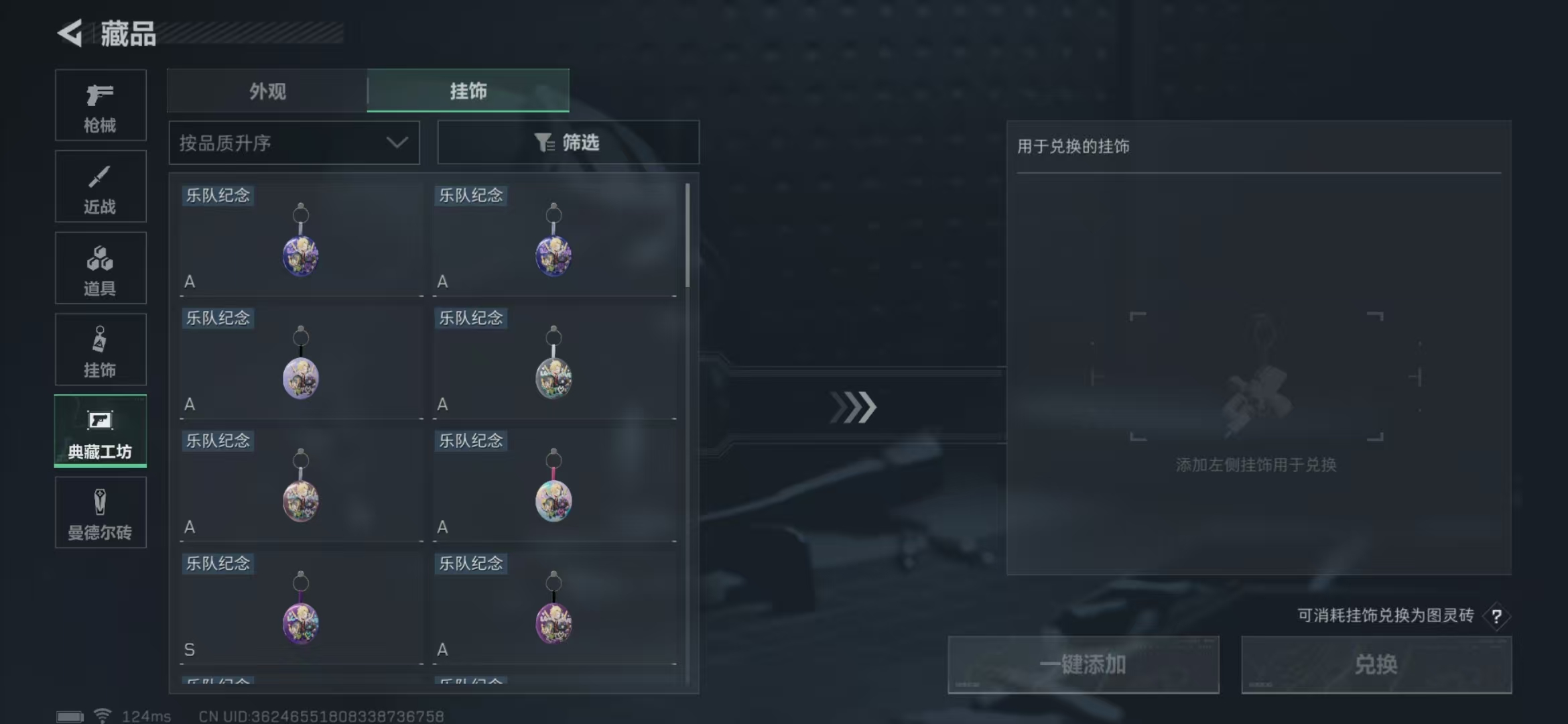 SJZPX39891三角洲行动账号详情图16 SJZPX39891三角洲行动账号详情图16