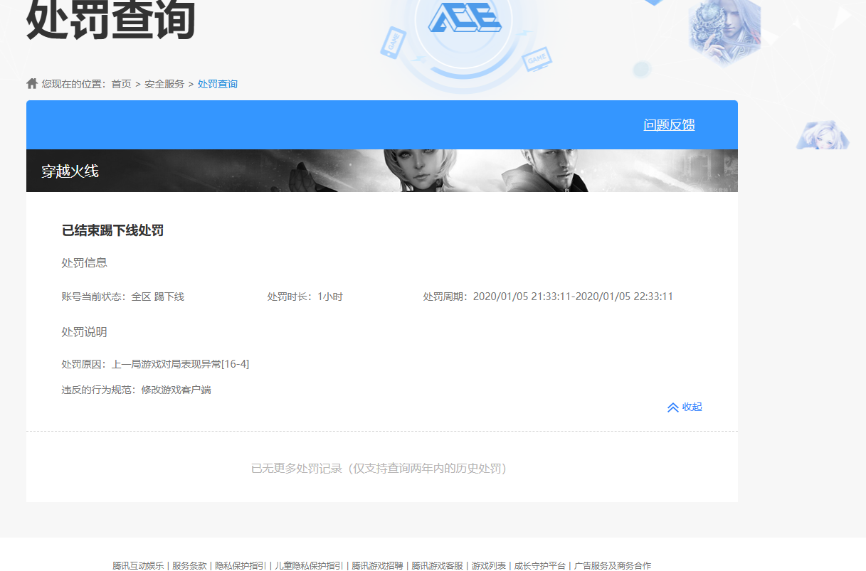 SJZPX39891三角洲行动账号详情图22 SJZPX39891三角洲行动账号详情图22